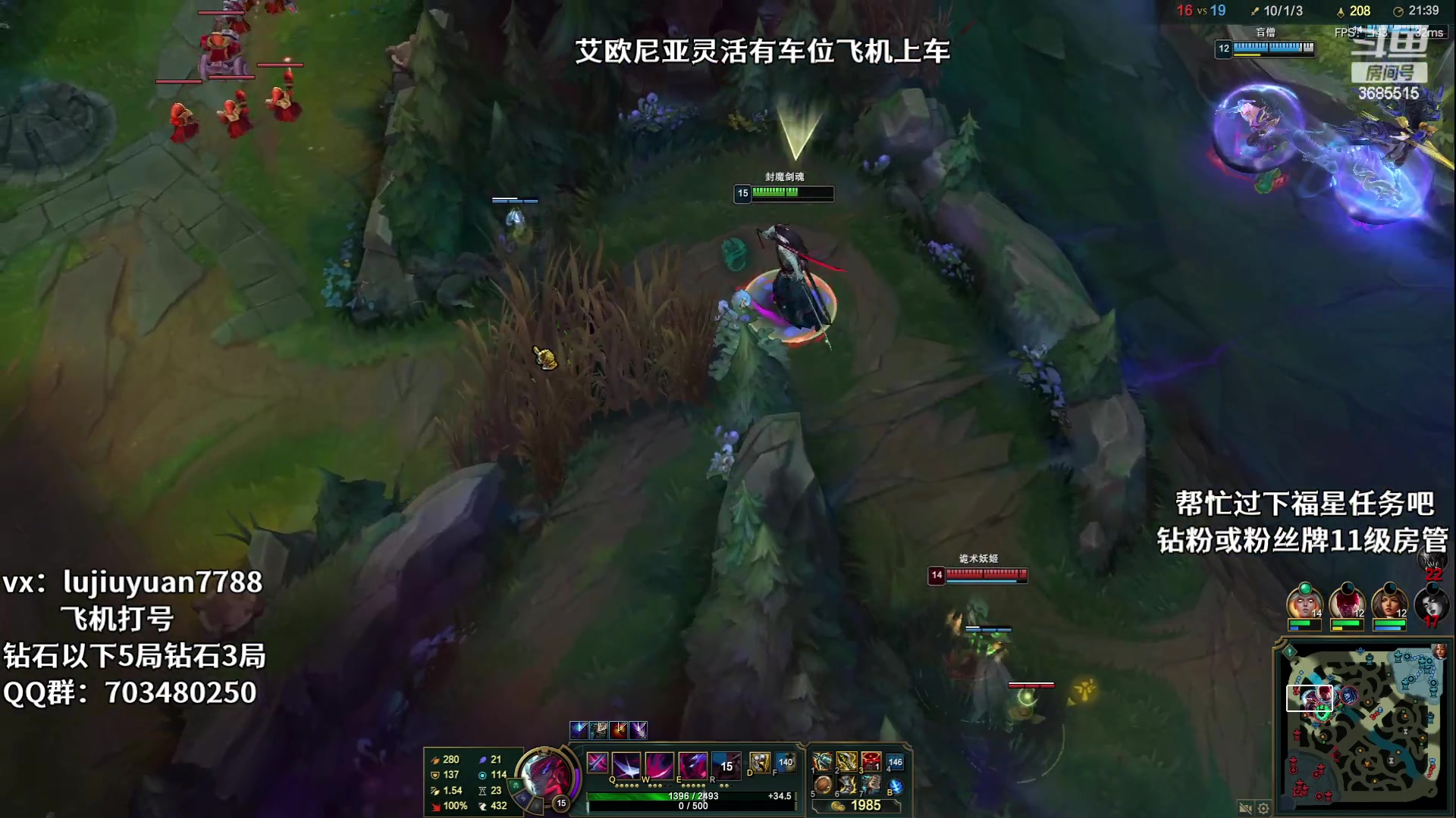 【2023-08-06 19点场】陆久渊永恩：永恩绝活在线教学打号