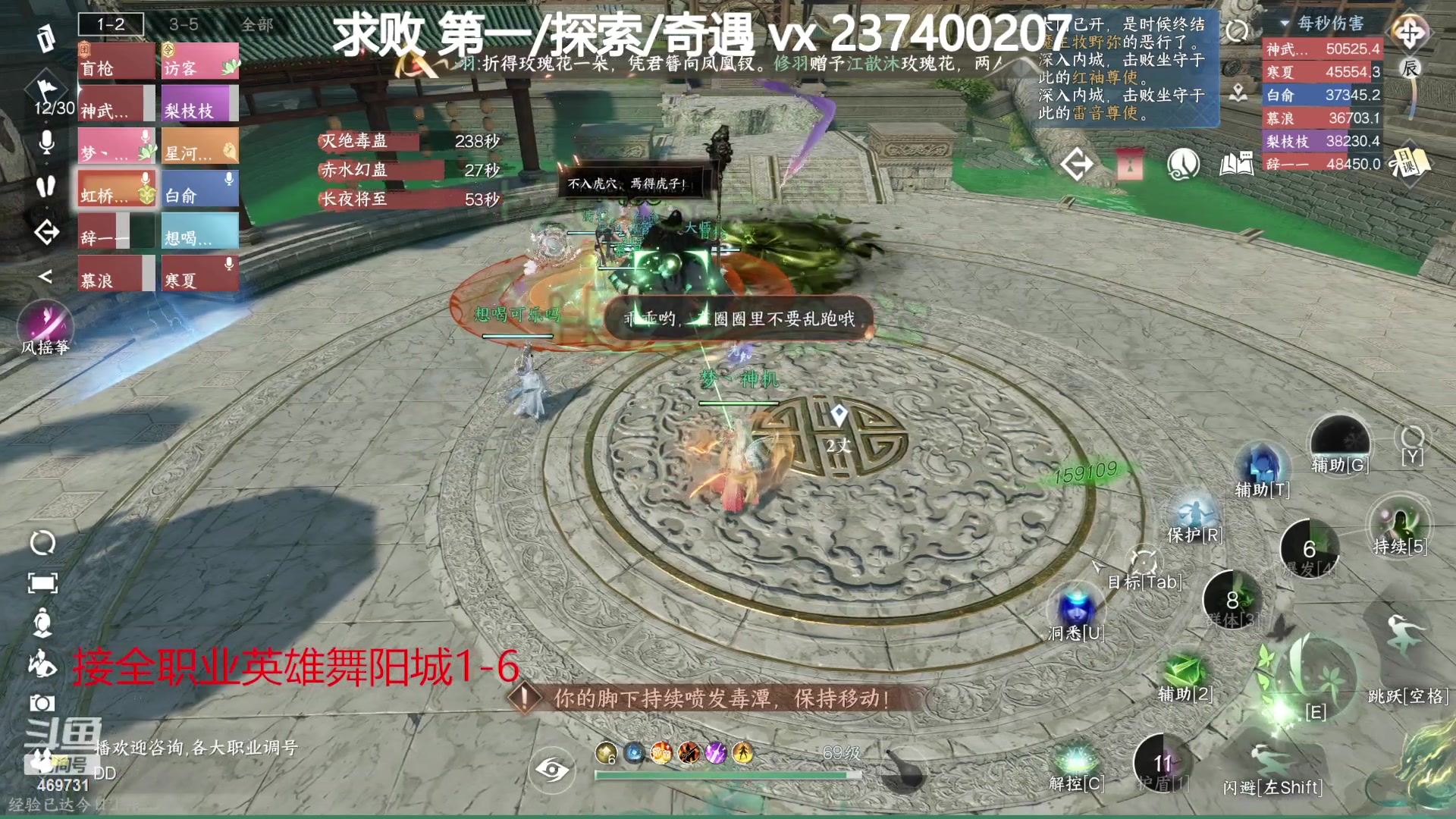 【2023-08-09 19点场】酸酸酸奶君：全职业舞阳城，猛男！