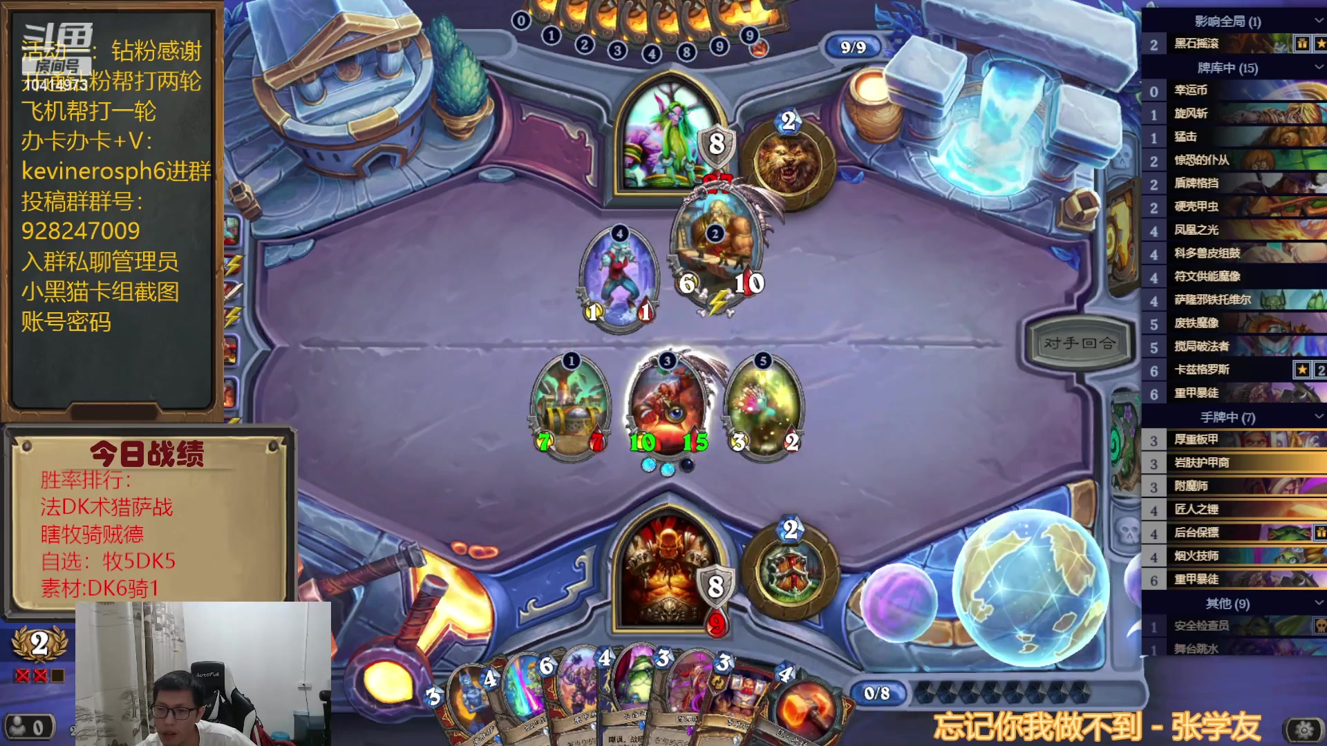 【2023-08-06 21点场】完美竞技古尔丹：四个泰坦战泰裤辣