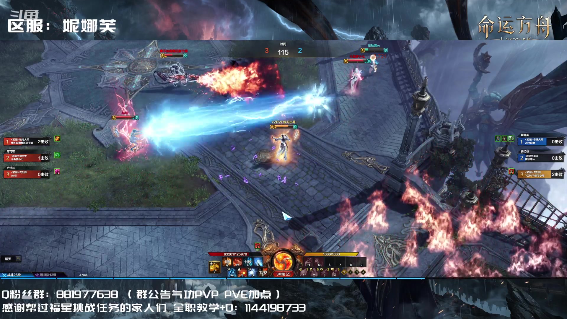 【2023-08-09 00点场】丶月咒：【PVP】YZ气功暴走形态！操作