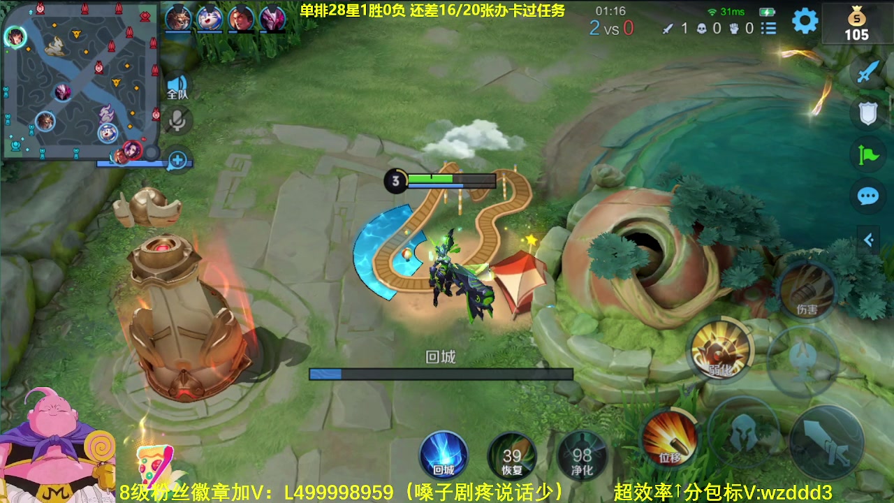 【2023-08-09 06点场】大魔王夏天天丶：射手单排上百星！