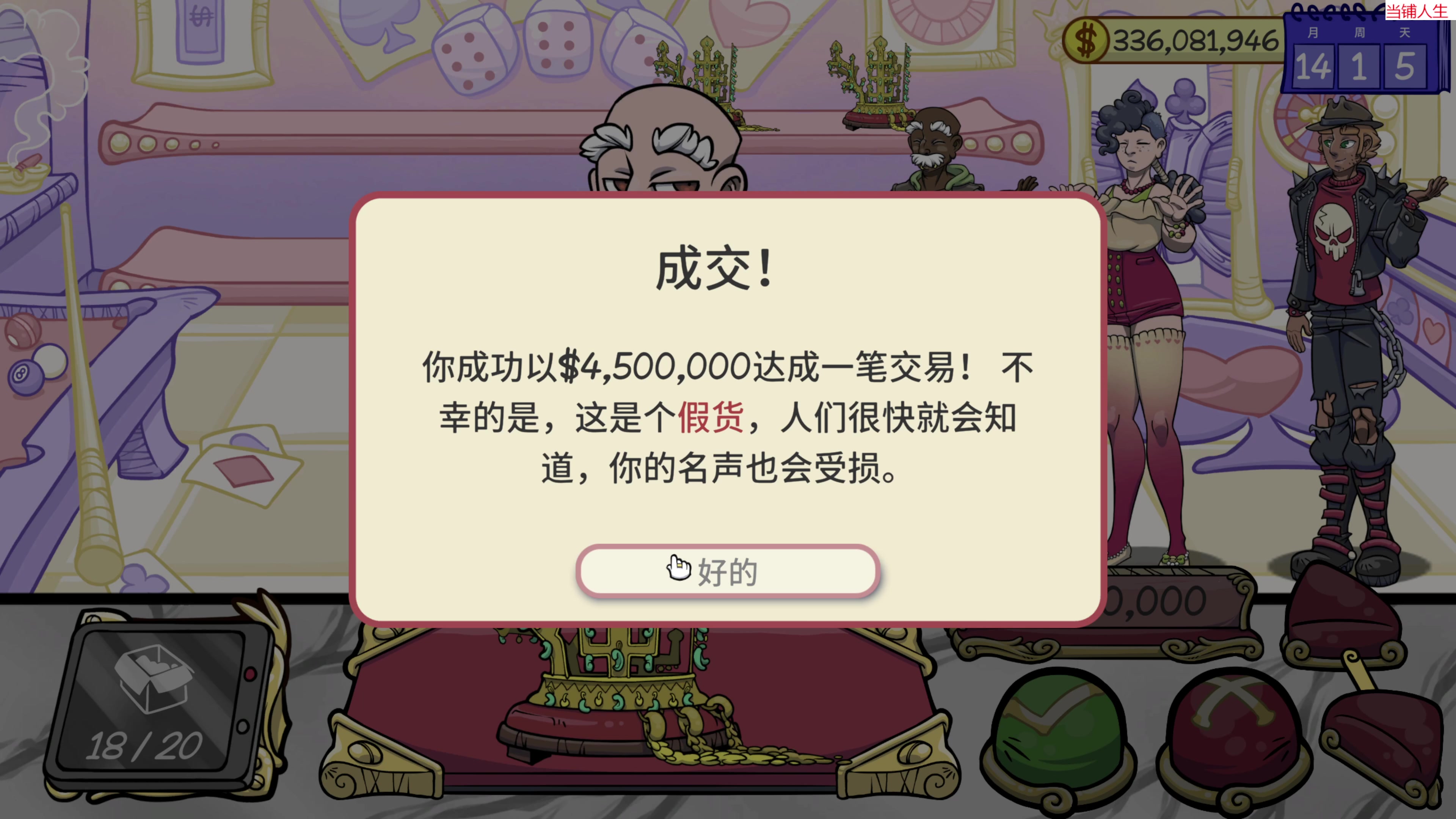 【2023-08-09 15点场】肥尸：【来啦~老弟】