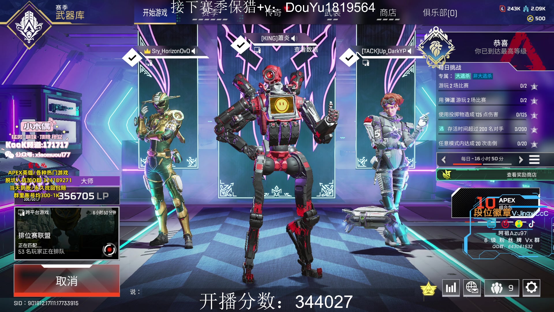 【2023-08-08 17点场】阿祖AZu2tap：用肝追猎 目前还差9000