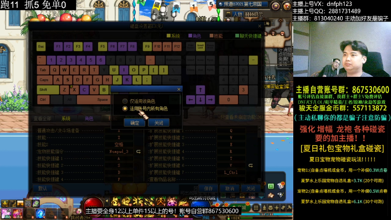 【DNF】今日不服的精彩时刻 20230809 02点场