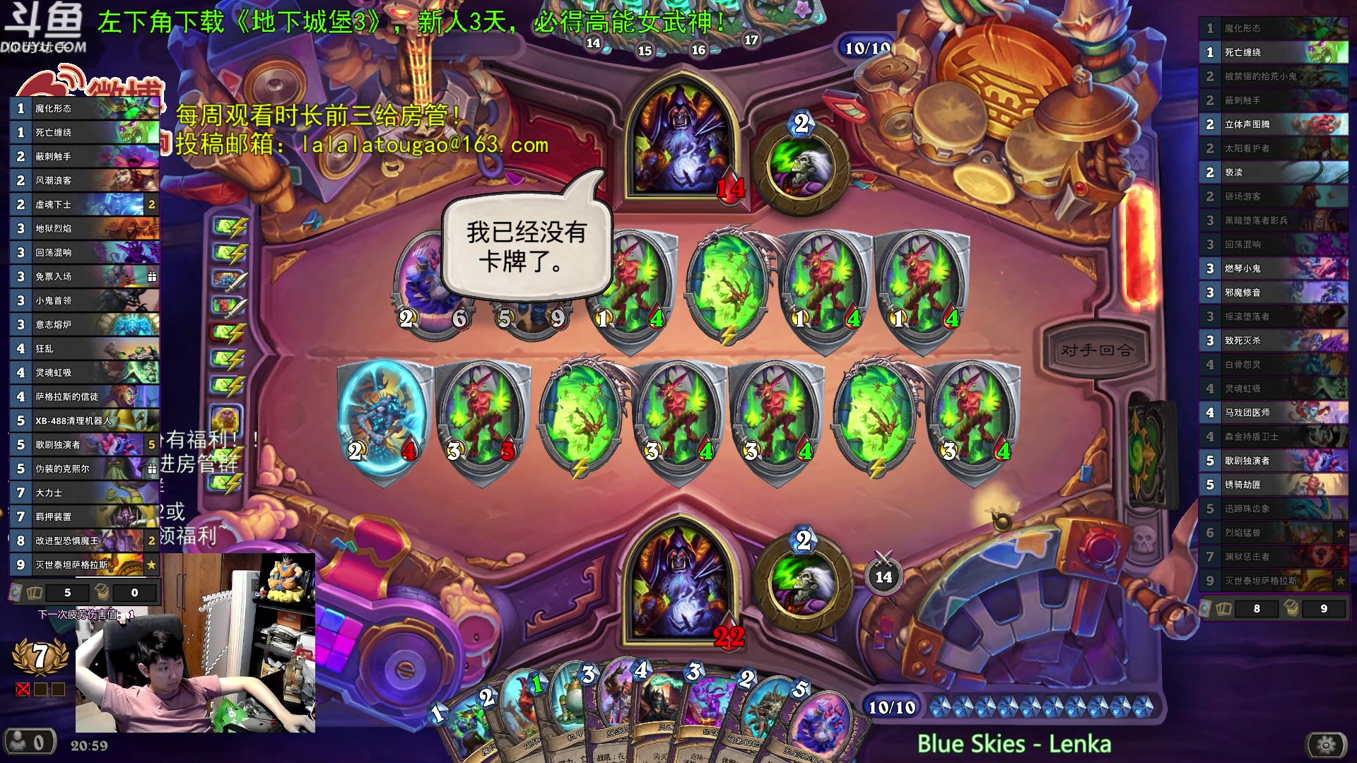 【2023-08-09 20点场】啦啦啦不是狗狗狗：啦啦啦：3莫格莱尼！