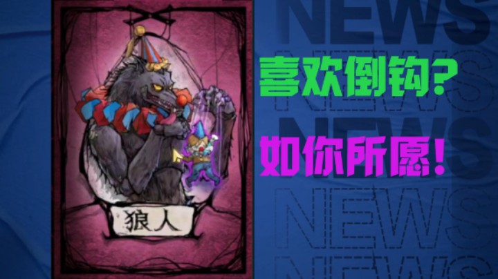 打爆全场！没有一个好人可以逃避制裁！