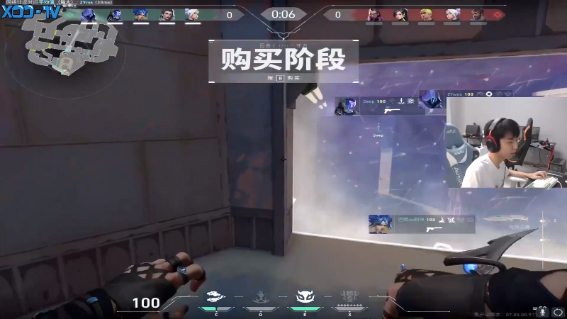 【热门游戏】Xleft小叮当的精彩时刻 20230809 06点场