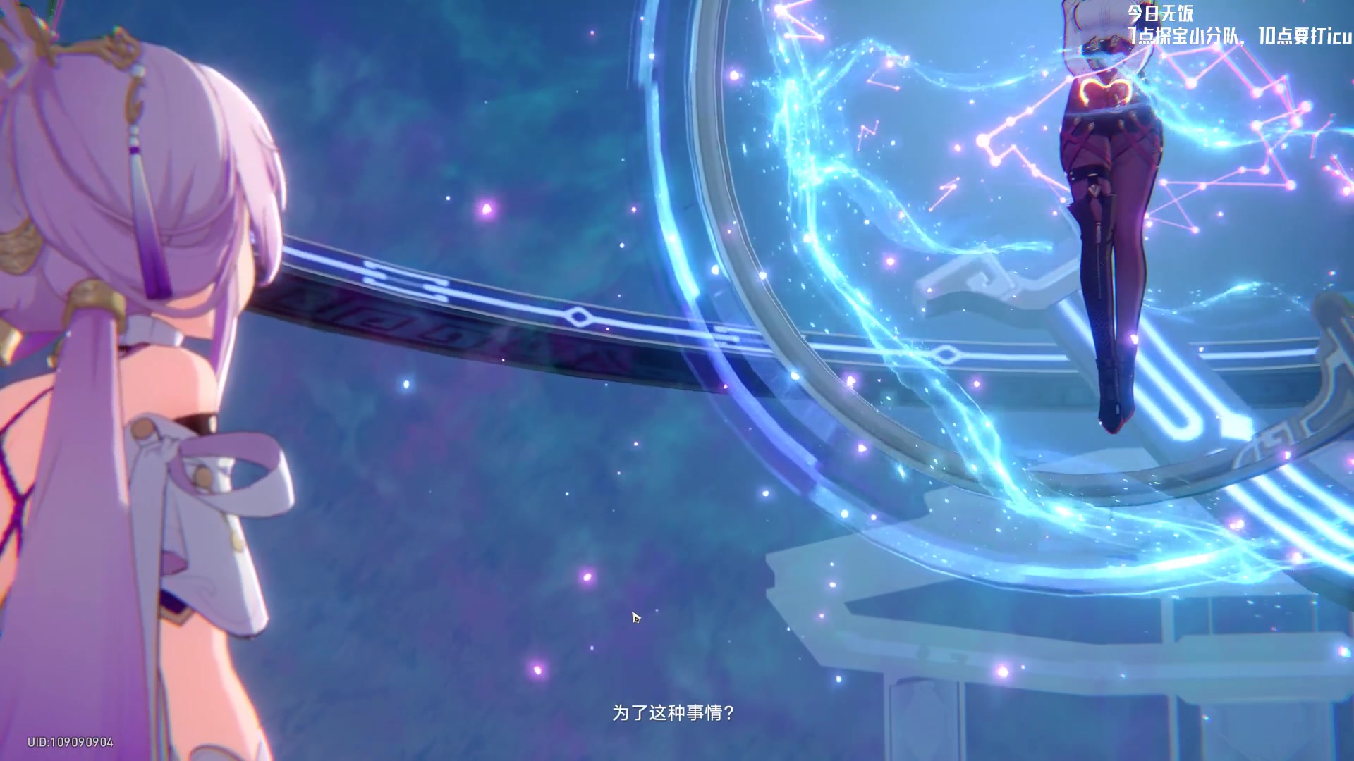 【2023-08-09 17点场】Nostalie：NO: 游侠滴神