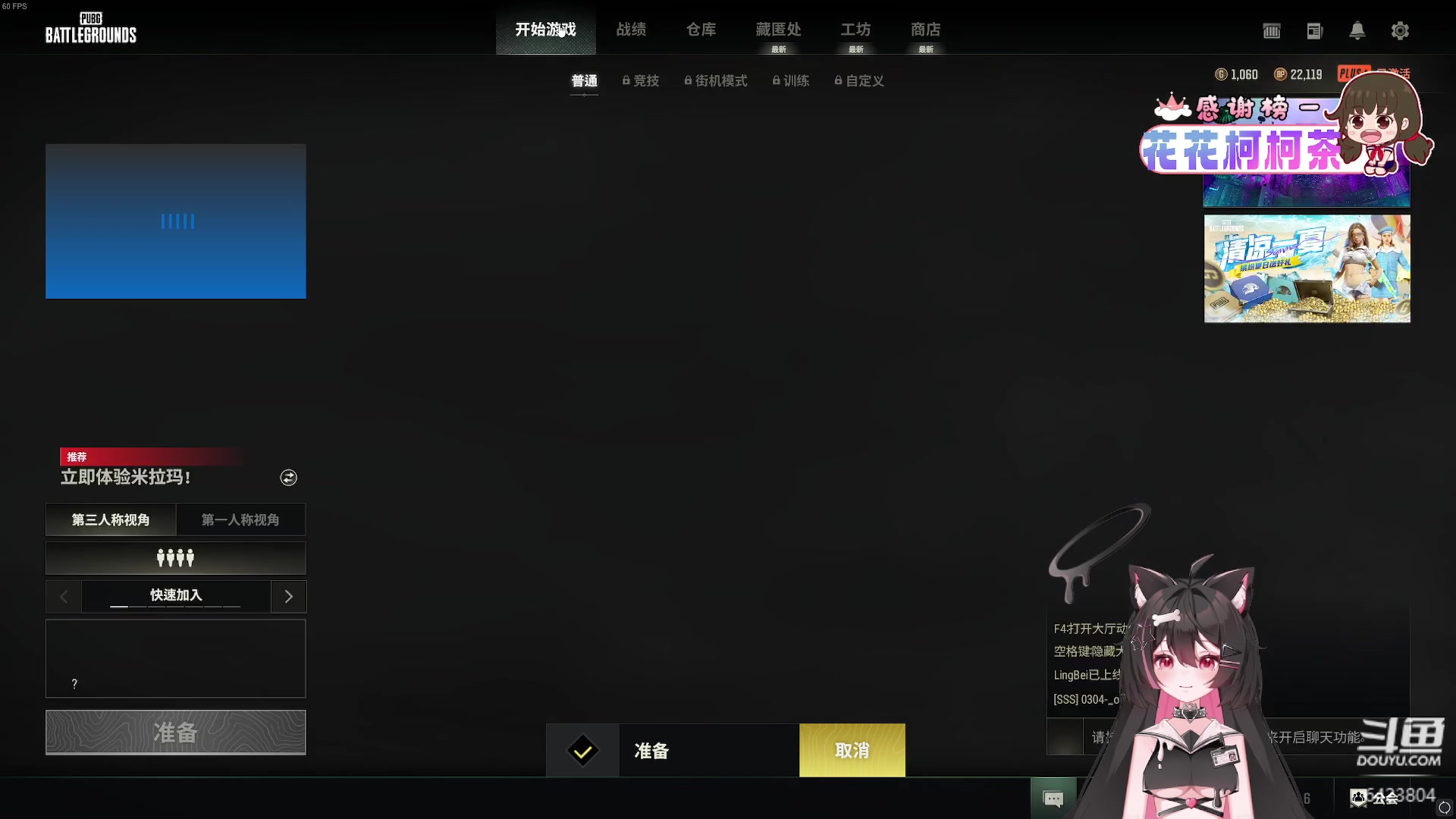 【2023-08-09 17点场】程可爱keai：鹅鹅鹅鹅鹅鹅饿鹅鹅鹅