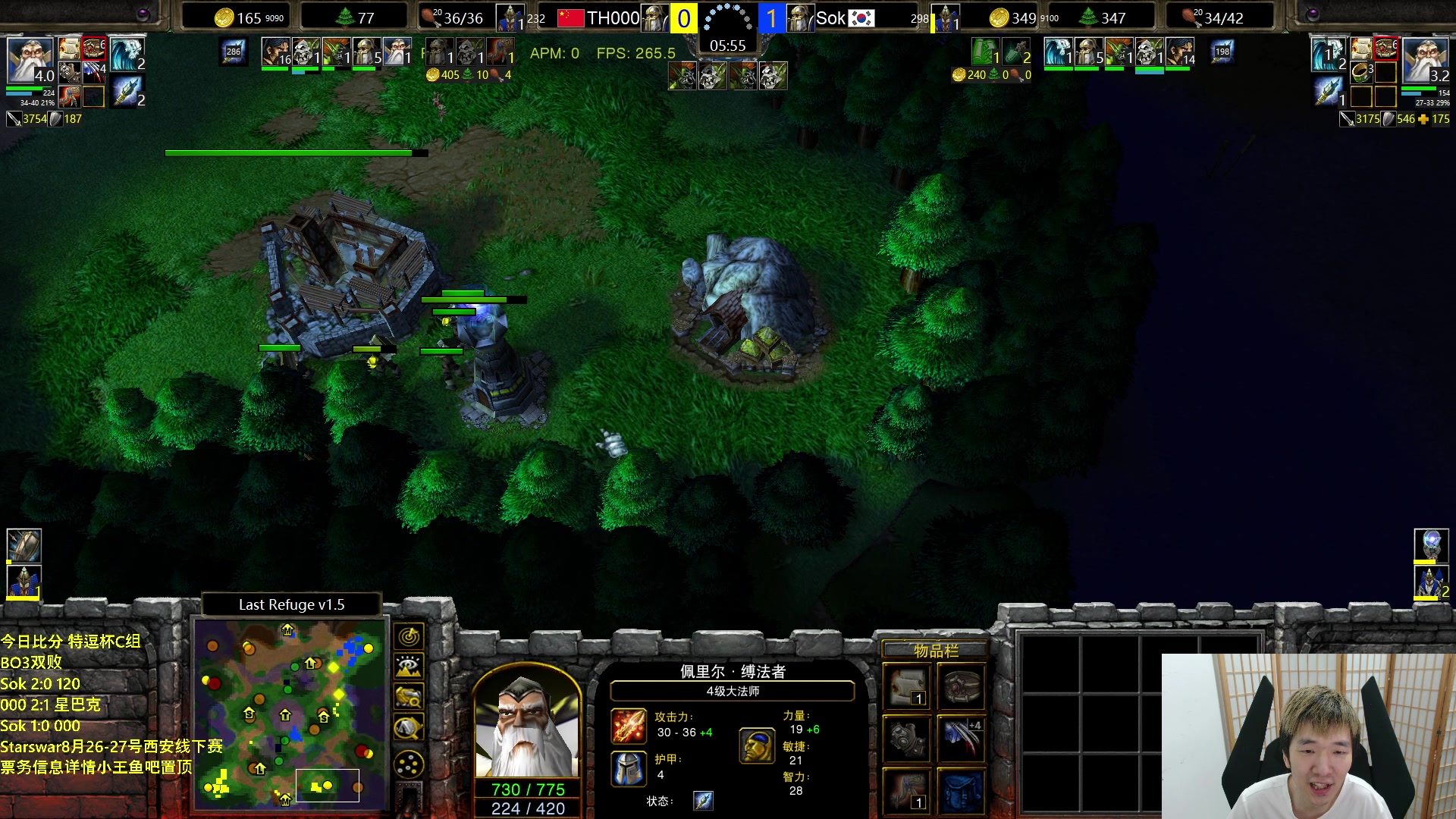 【2023-08-09 20点场】Infi小王：【直播】18:00开播 特逗杯C组蛋妖