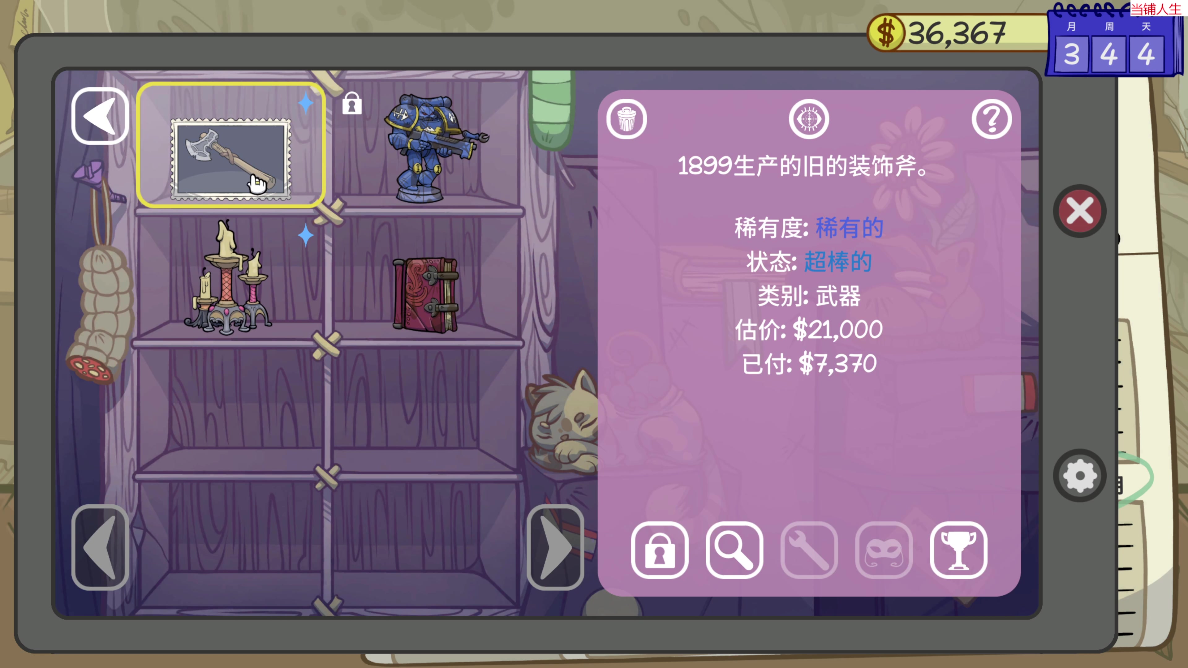 【2023-08-09 11点场】肥尸：【来啦~老弟】