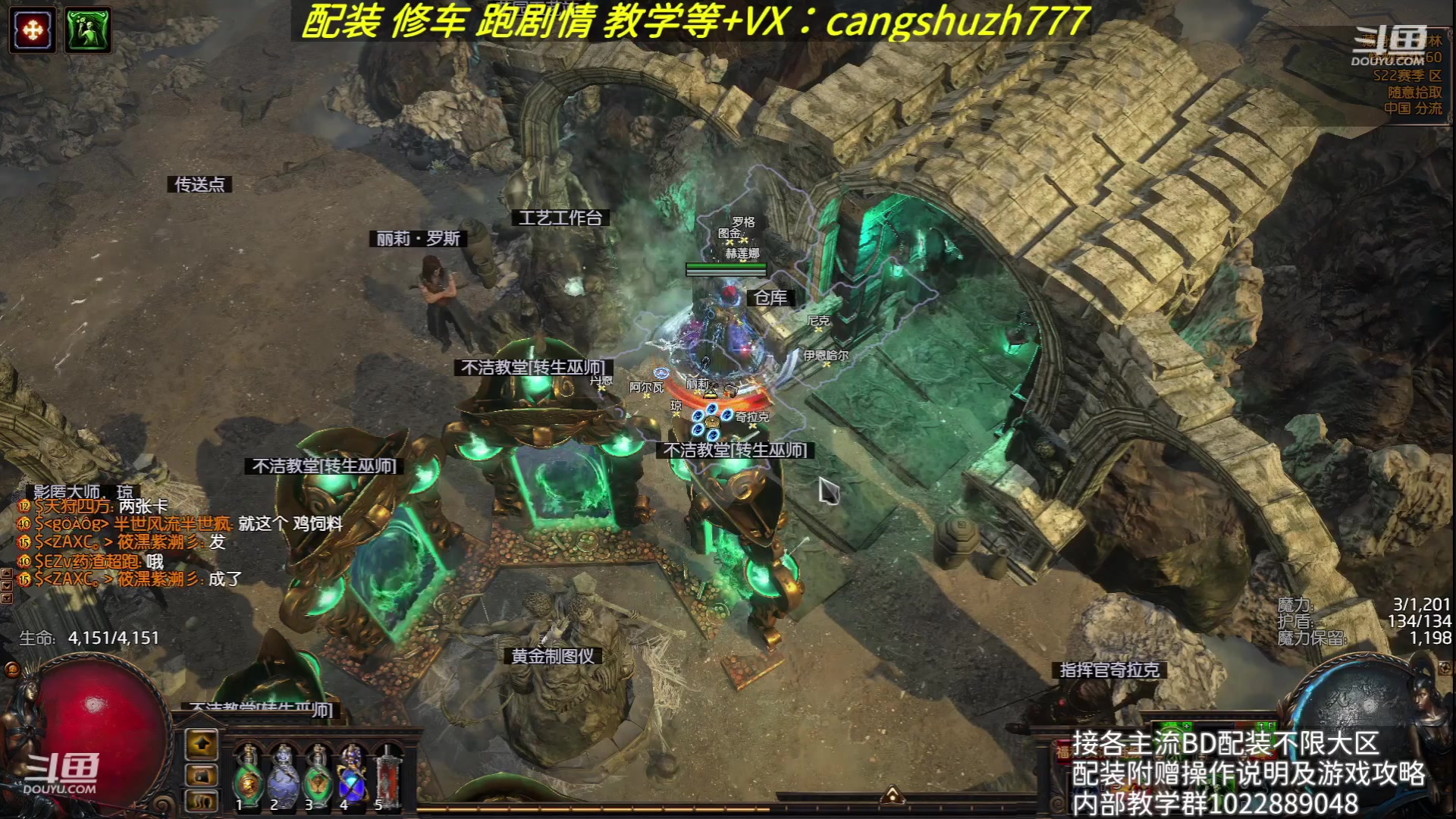 【2023-08-08 14点场】仓鼠召唤：赛季最强BD专业配装
