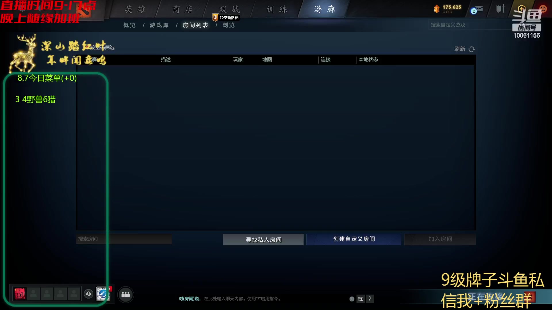 【2023-08-07 09点场】深山老湿爱上林正英：Smile to life！