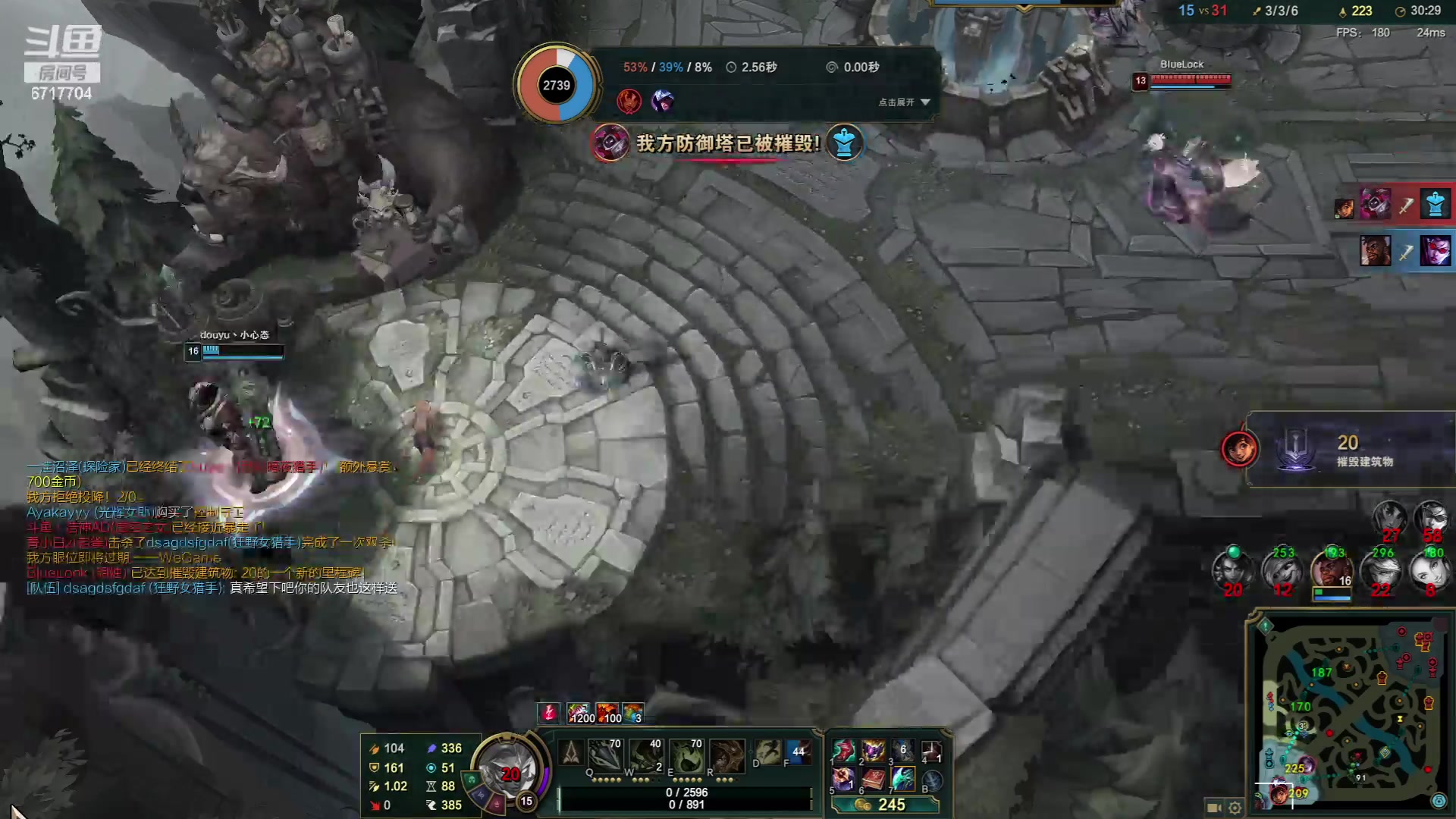 【2023-08-09 02点场】峡谷杀神酱油瓶：倒了认真专注重回巅峰