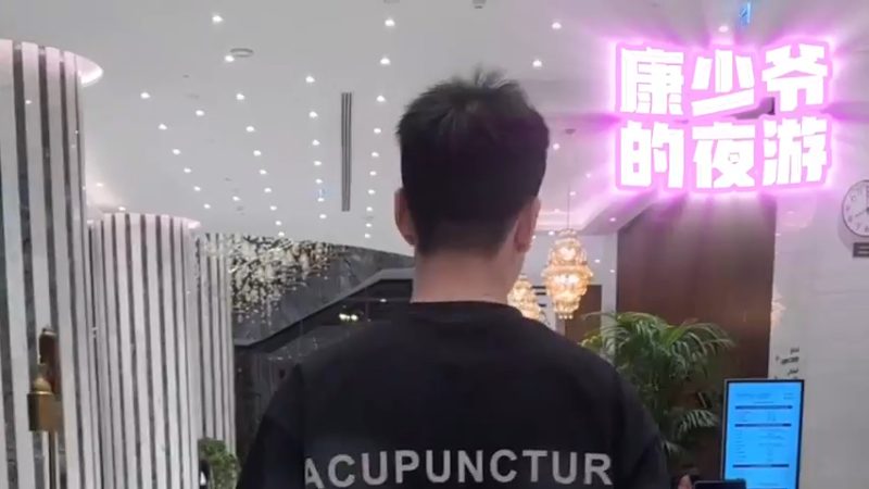 【17shou】 利雅得夜游记~