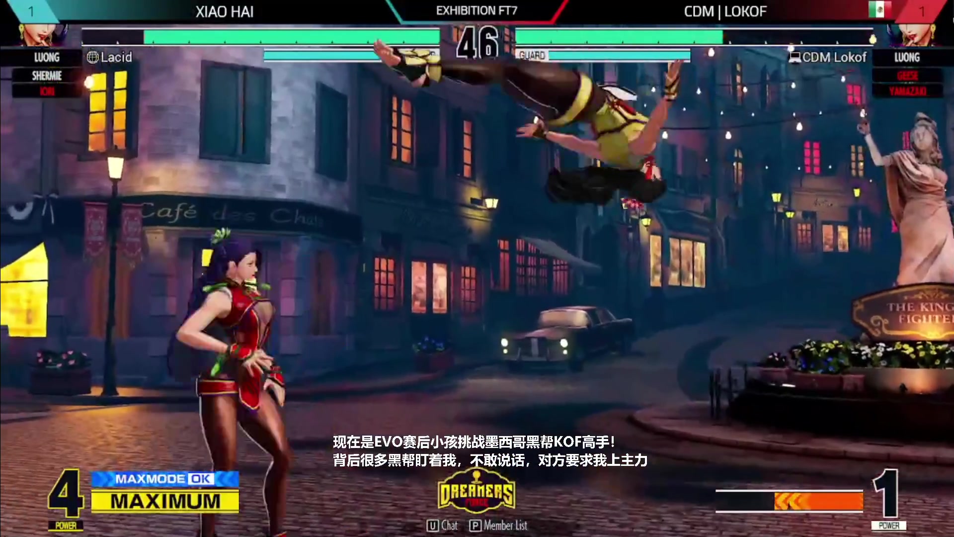 【2023-08-08 21点场】游天堂：KOF15总决赛+街霸