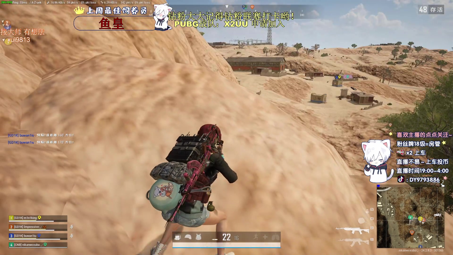 【2023-08-08 10点场】小徐813：最后一天钻石冲大师了解一下