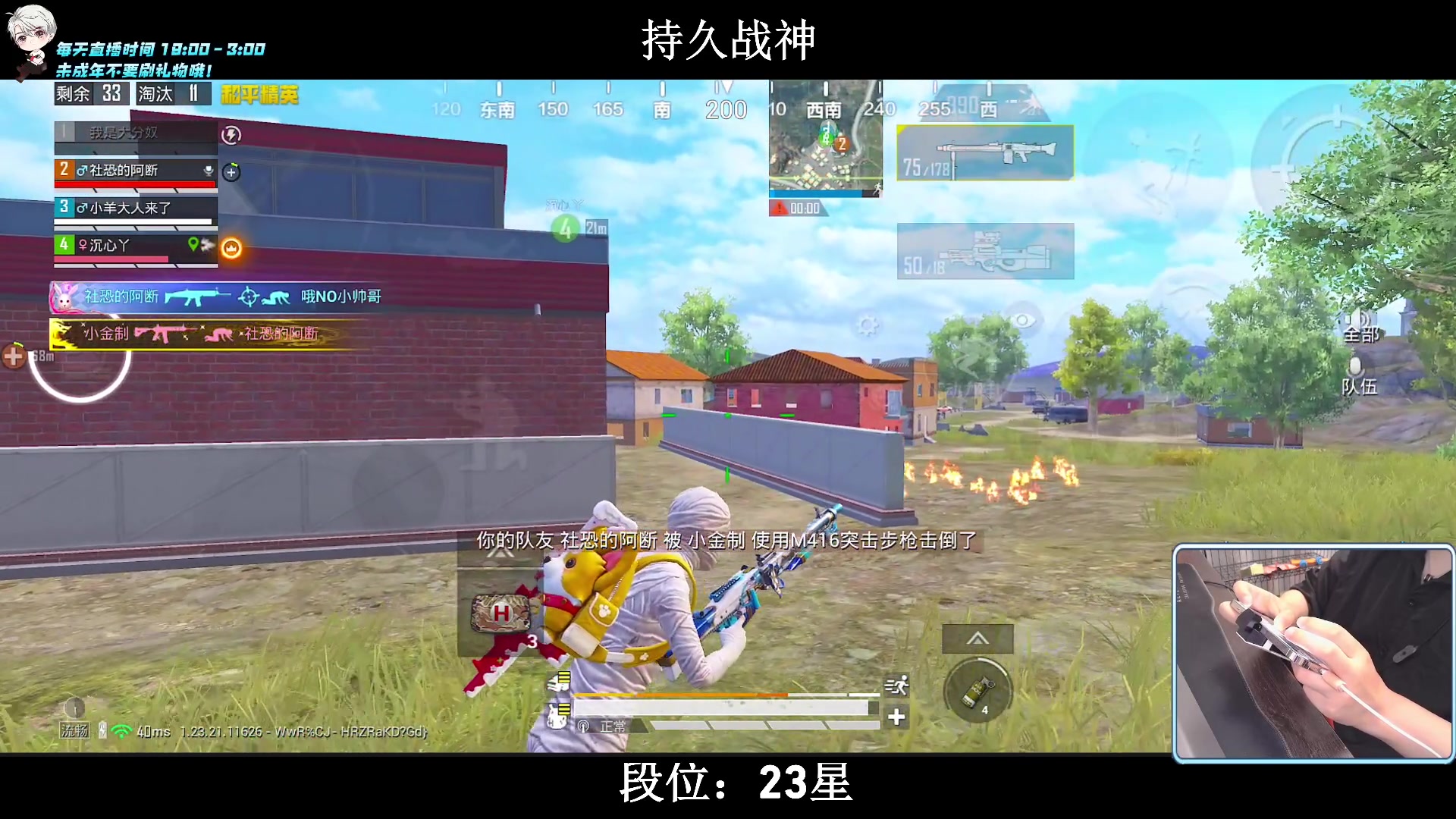 【2023-08-08 23点场】小妖洋：【究极红点 视觉盛宴！】