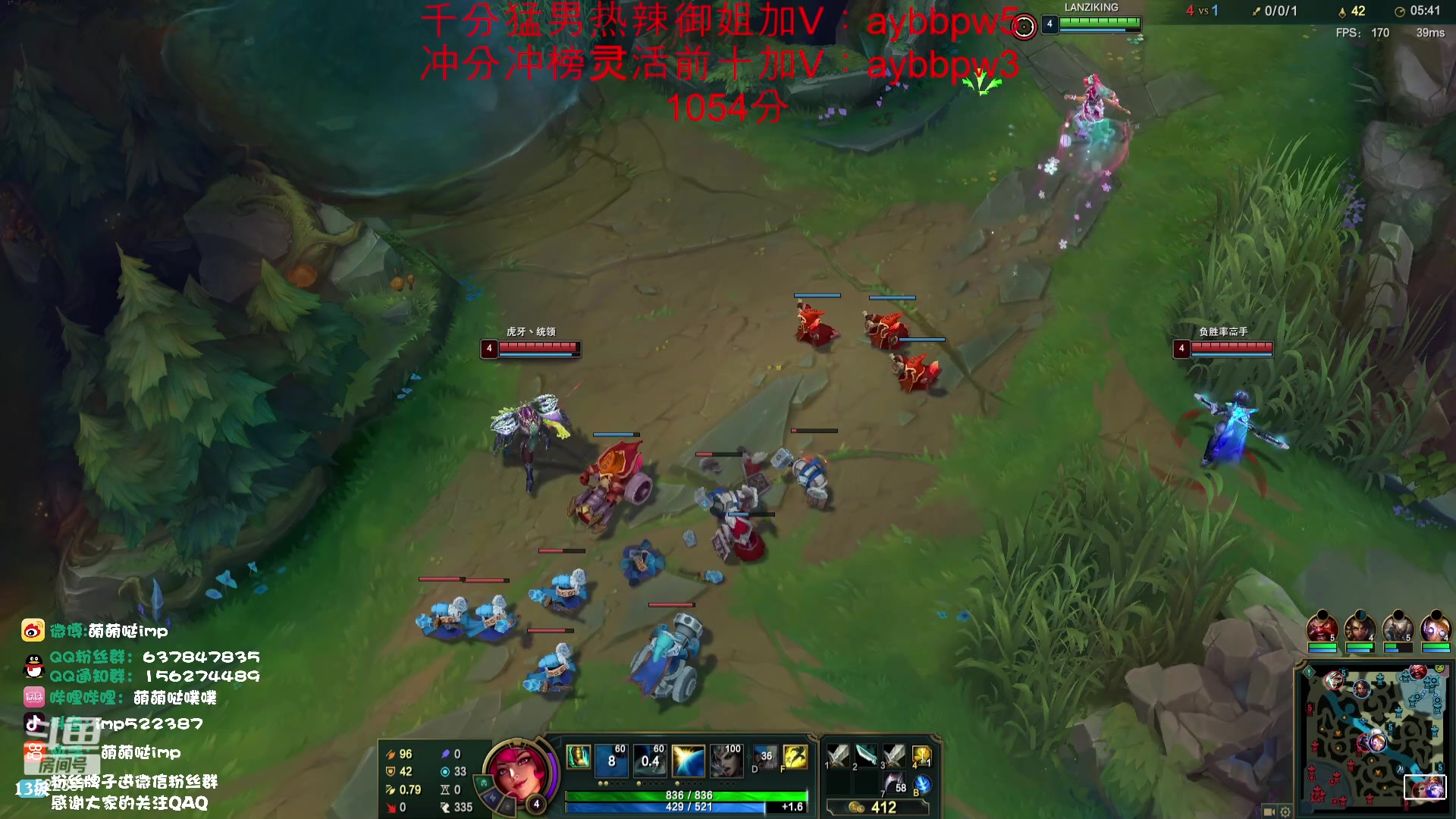 【2023-08-09 09点场】impOUO：峡谷之巅 1200分下播