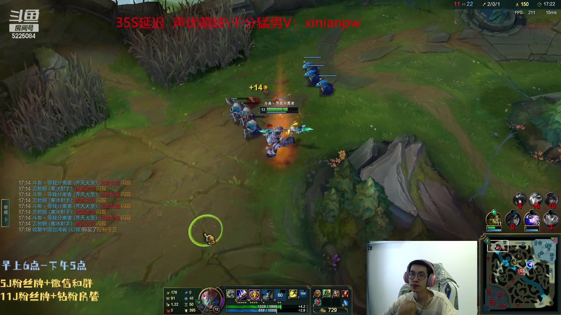 【2023-08-09 15点场】天灰灰qaq：峡谷之巅冲第一 秽土转生