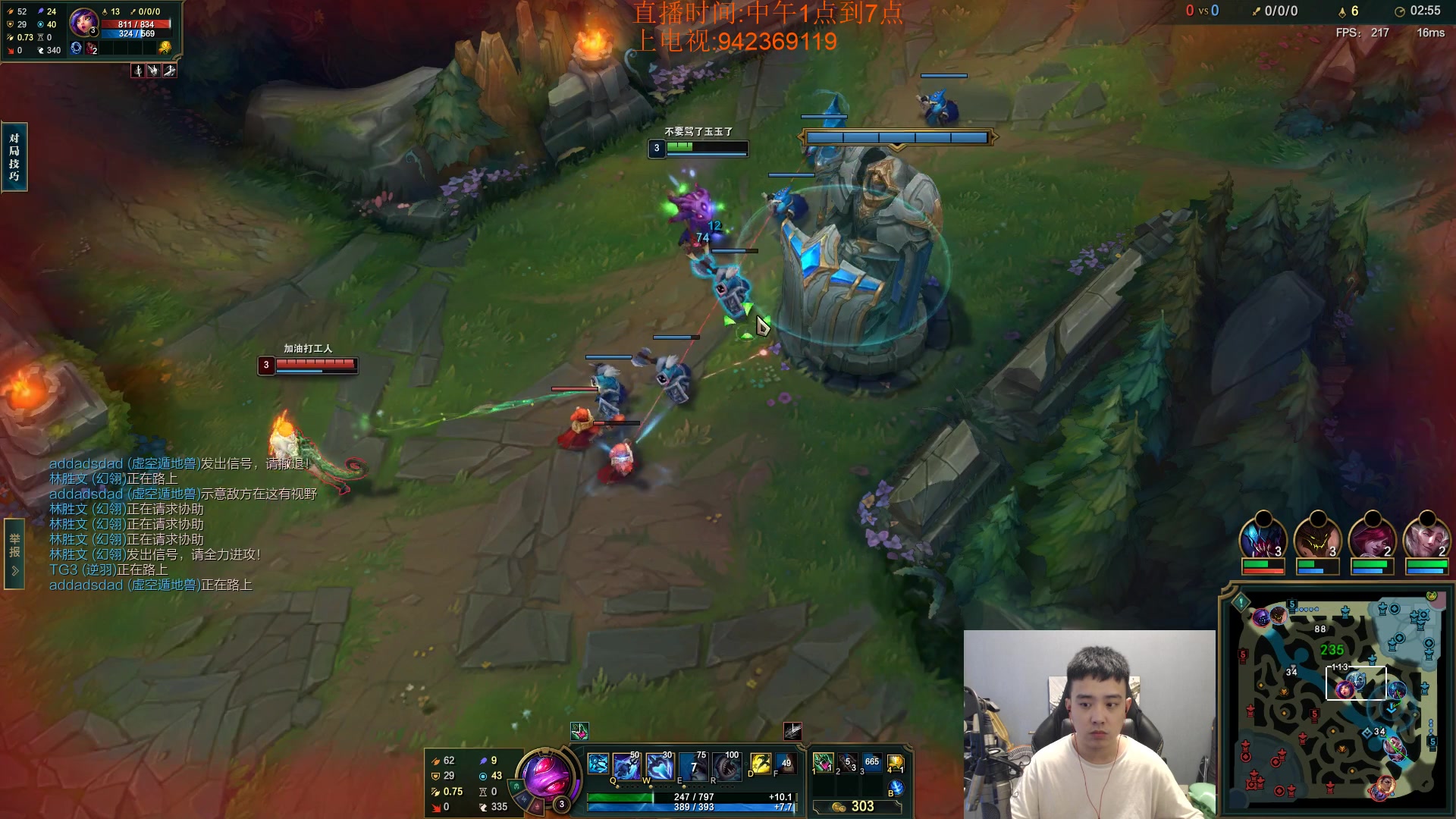 【2023-08-09 11点场】LOL丶摇摆：峡谷捏蚂蚁.或者被捏!