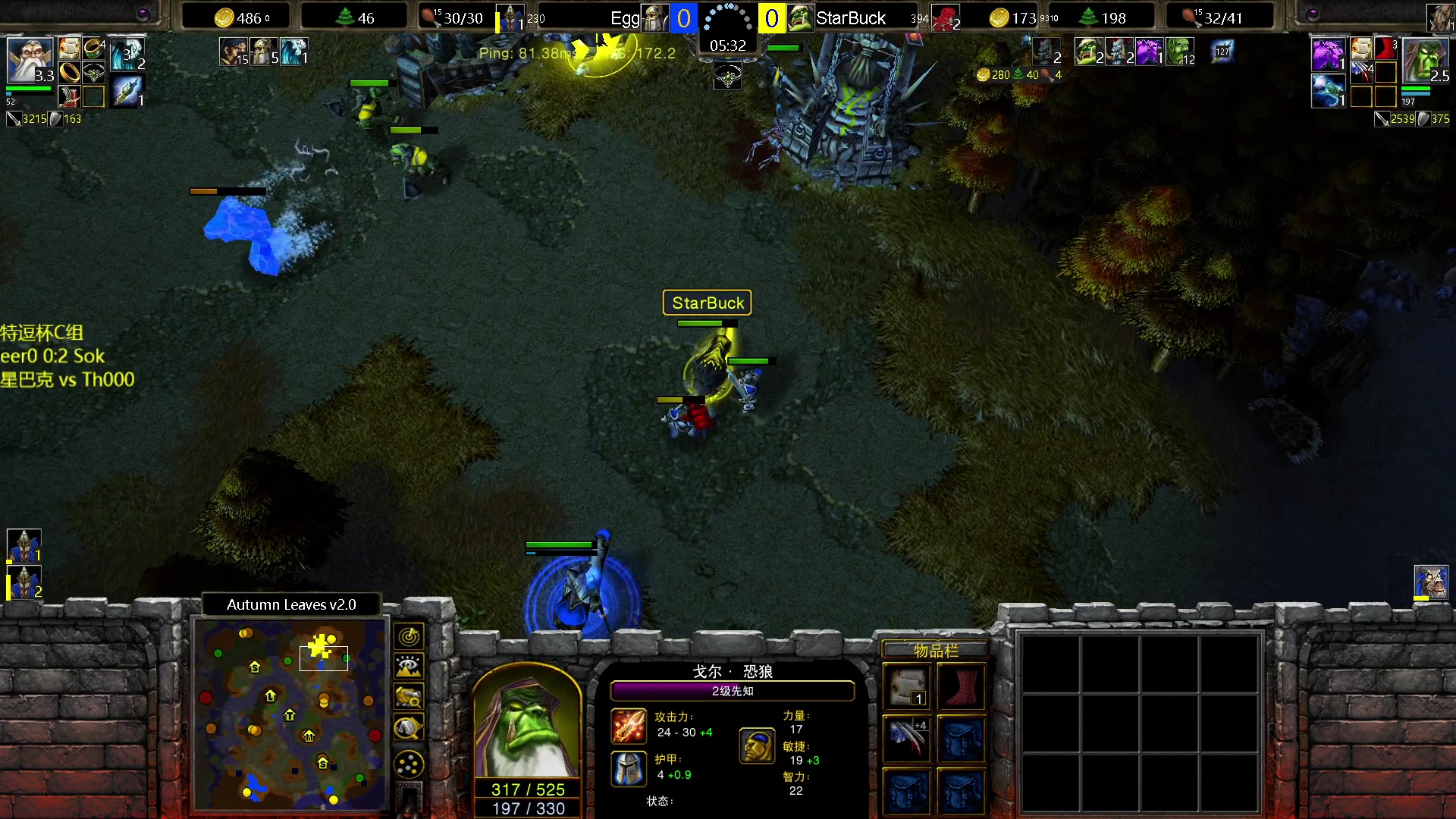 【2023-08-09 18点场】iameer0：【直播】7点特逗杯开战