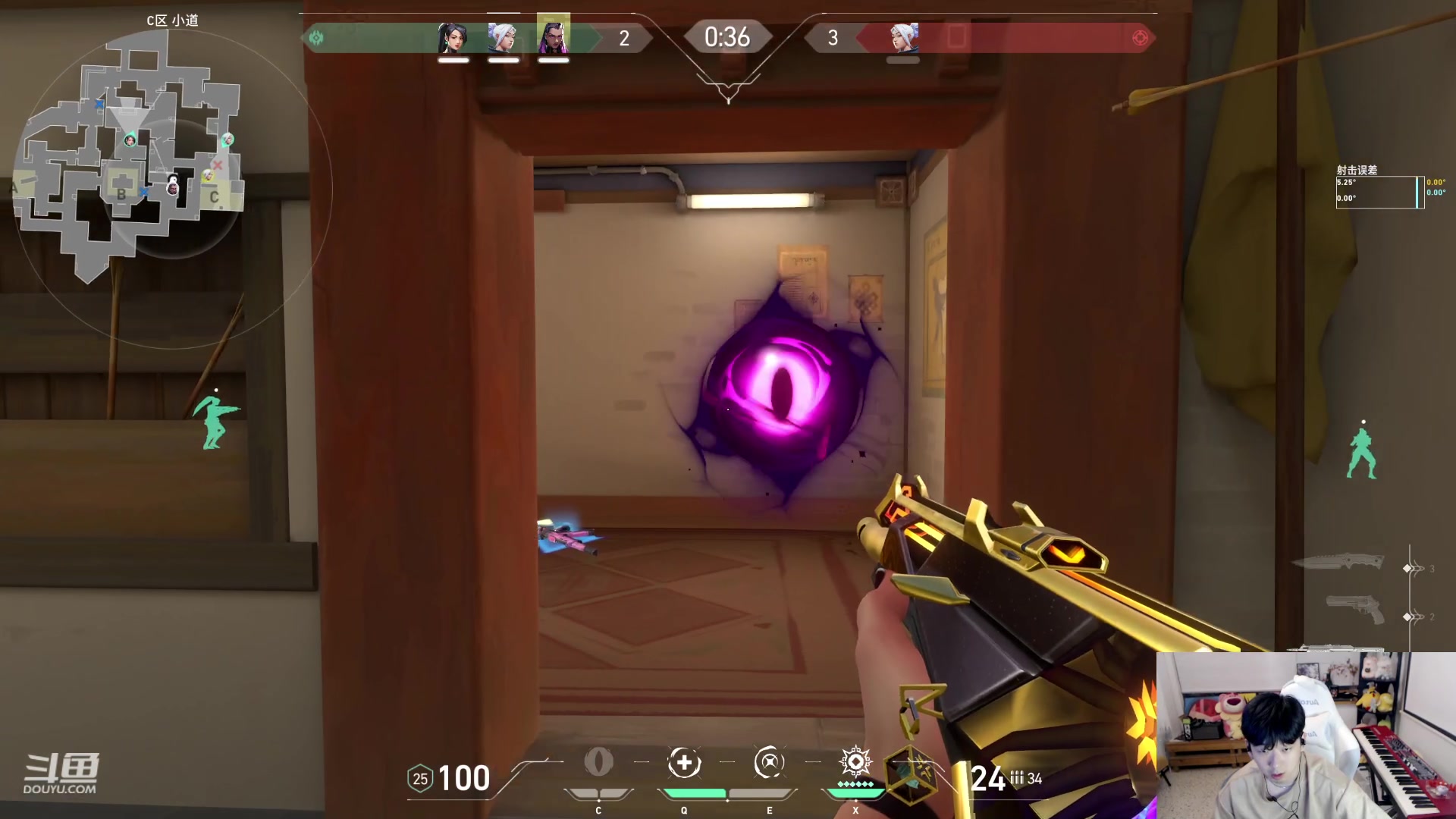 【2023-08-08 21点场】叁三QvQ：【小奶团】四点来 