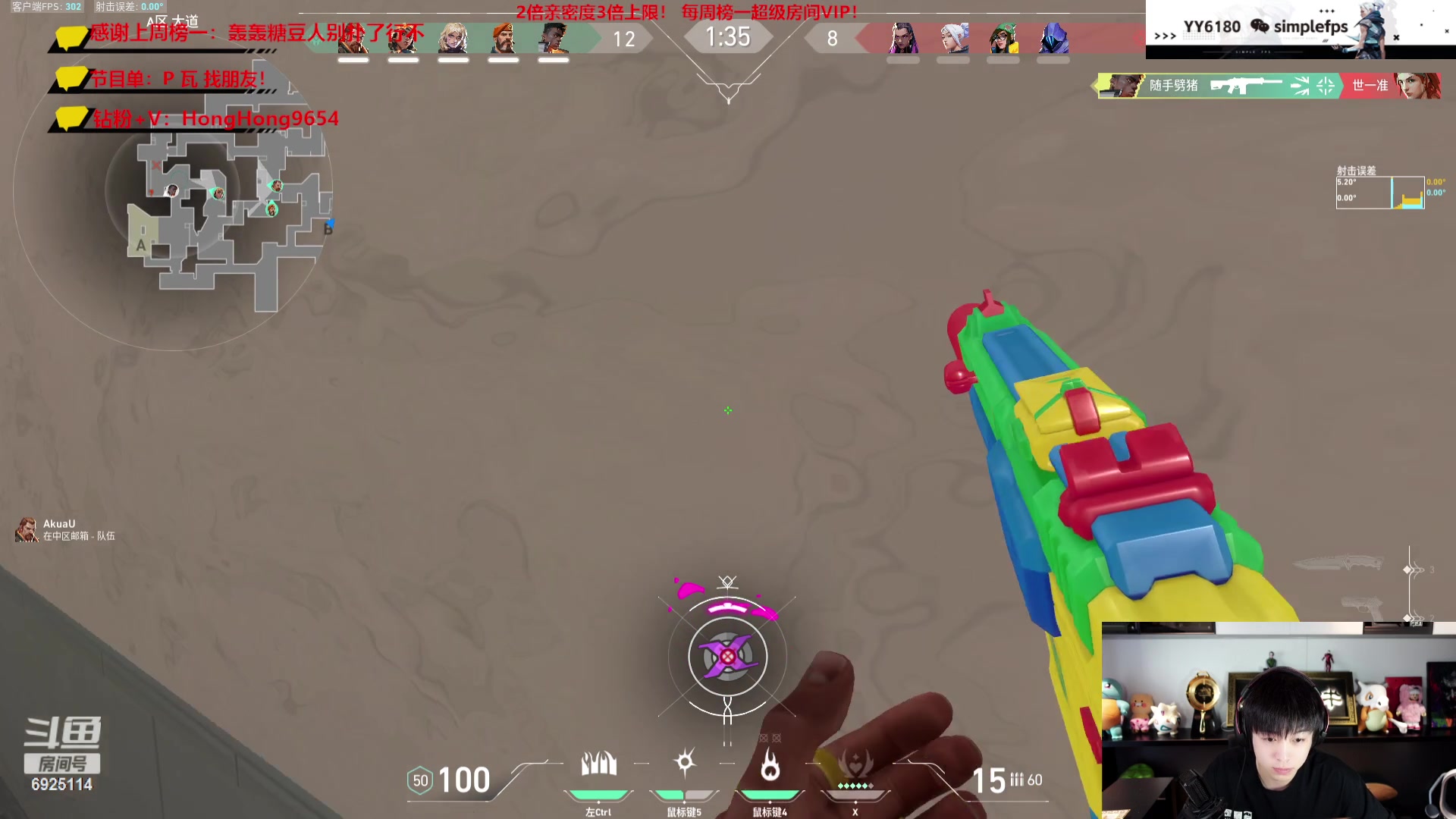 【2023-08-08 16点场】轰轰仔：轰轰：每天下午1点不见不散！