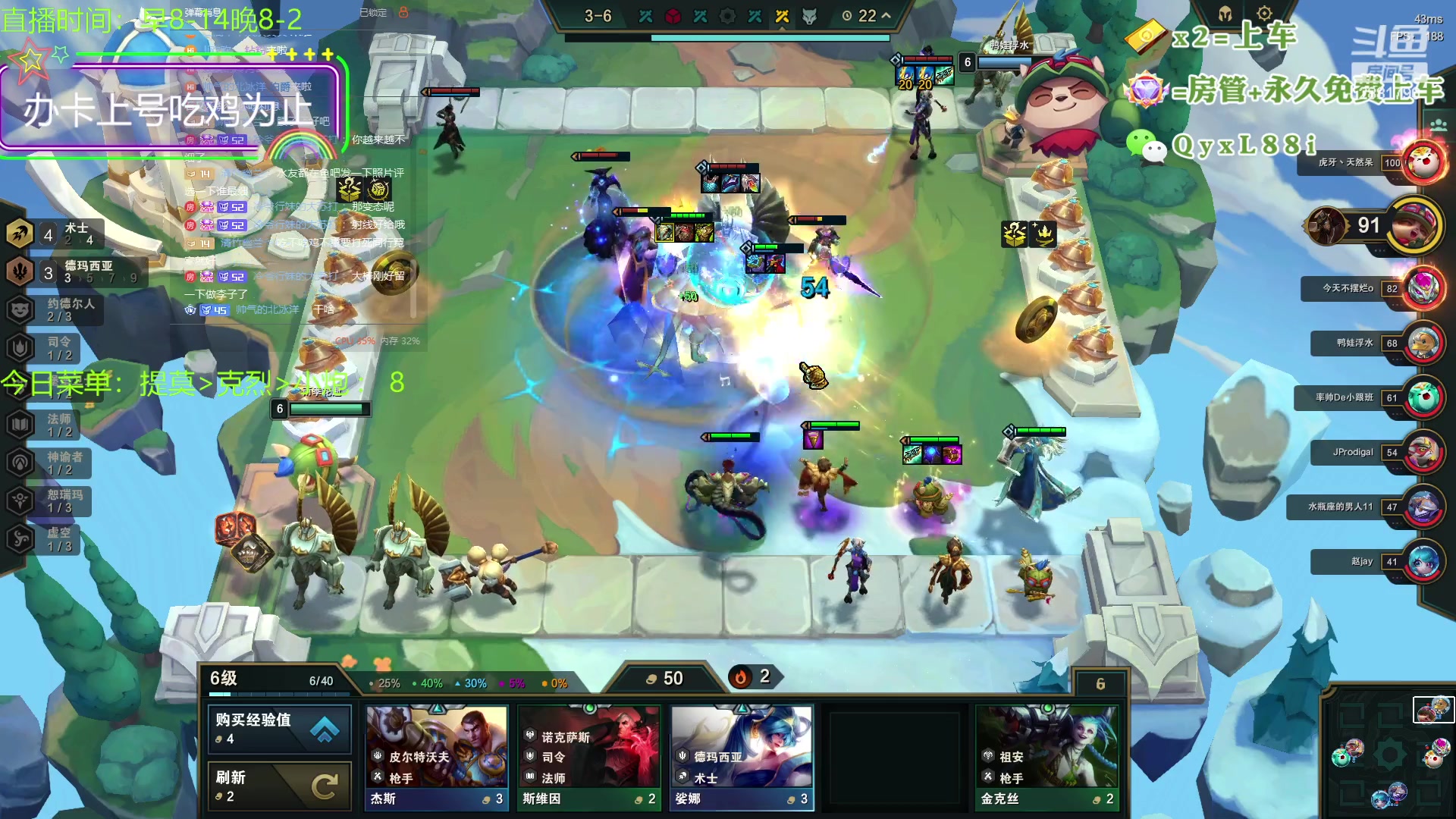 【2023-08-09 20点场】晴天QyxL：晴天：一个提莫上大师