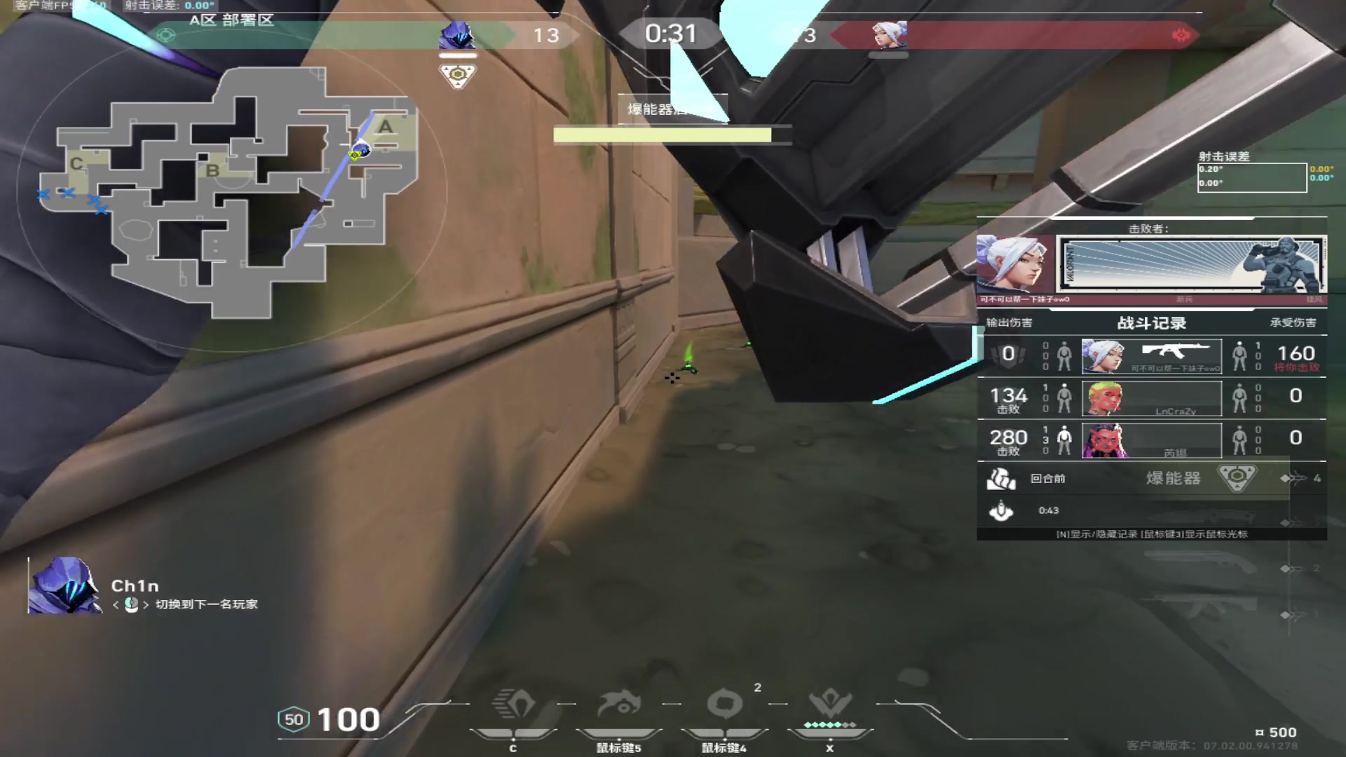 【2023-08-09 16点场】斗鸡dougay：后仰跳投丶