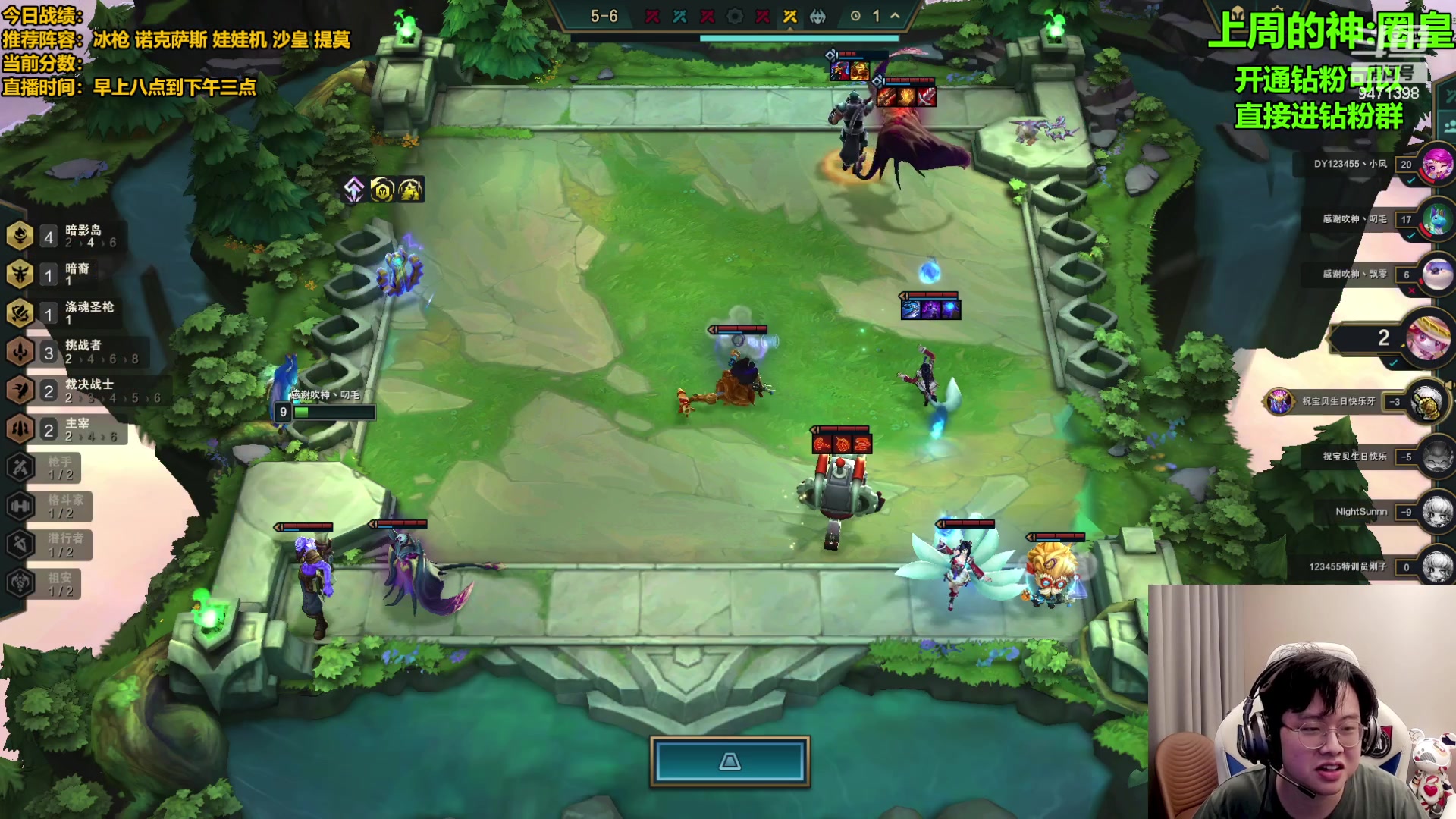 【2023-08-08 22点场】NB丶小飞：小飞：千分王者局整活冲分！！