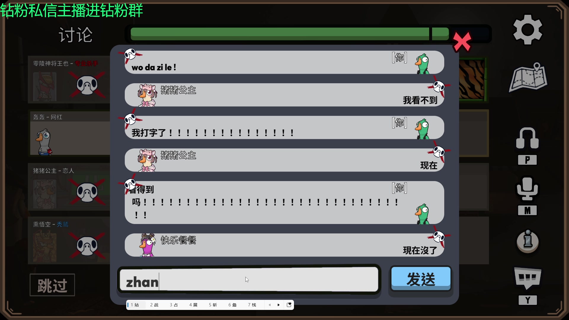 【2023-08-09 18点场】金甲EzNpc：真男人无所畏惧