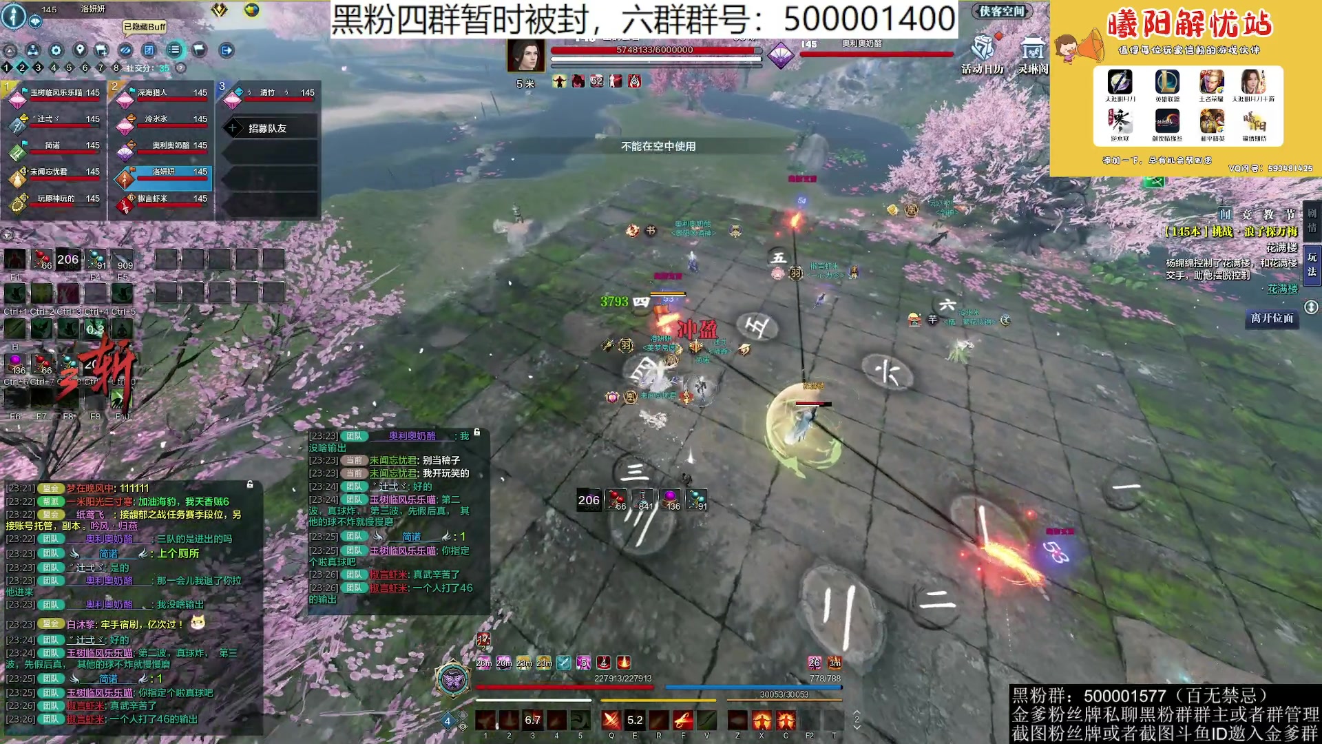 【2023-08-08 23点场】燕徊硯：阿瑟：龙场悟道！