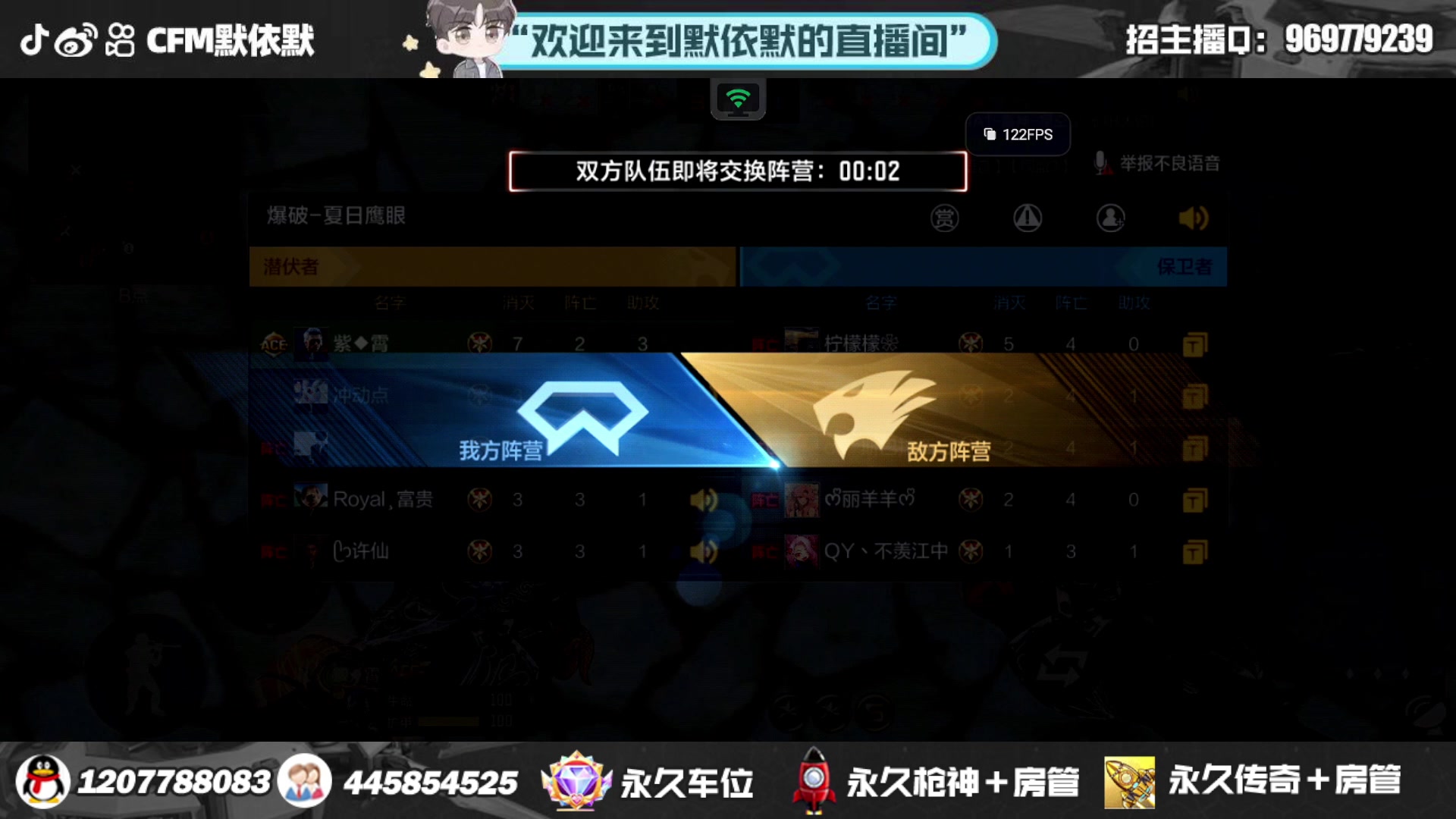 【2023-08-09 14点场】默依默：顶级突破手在线