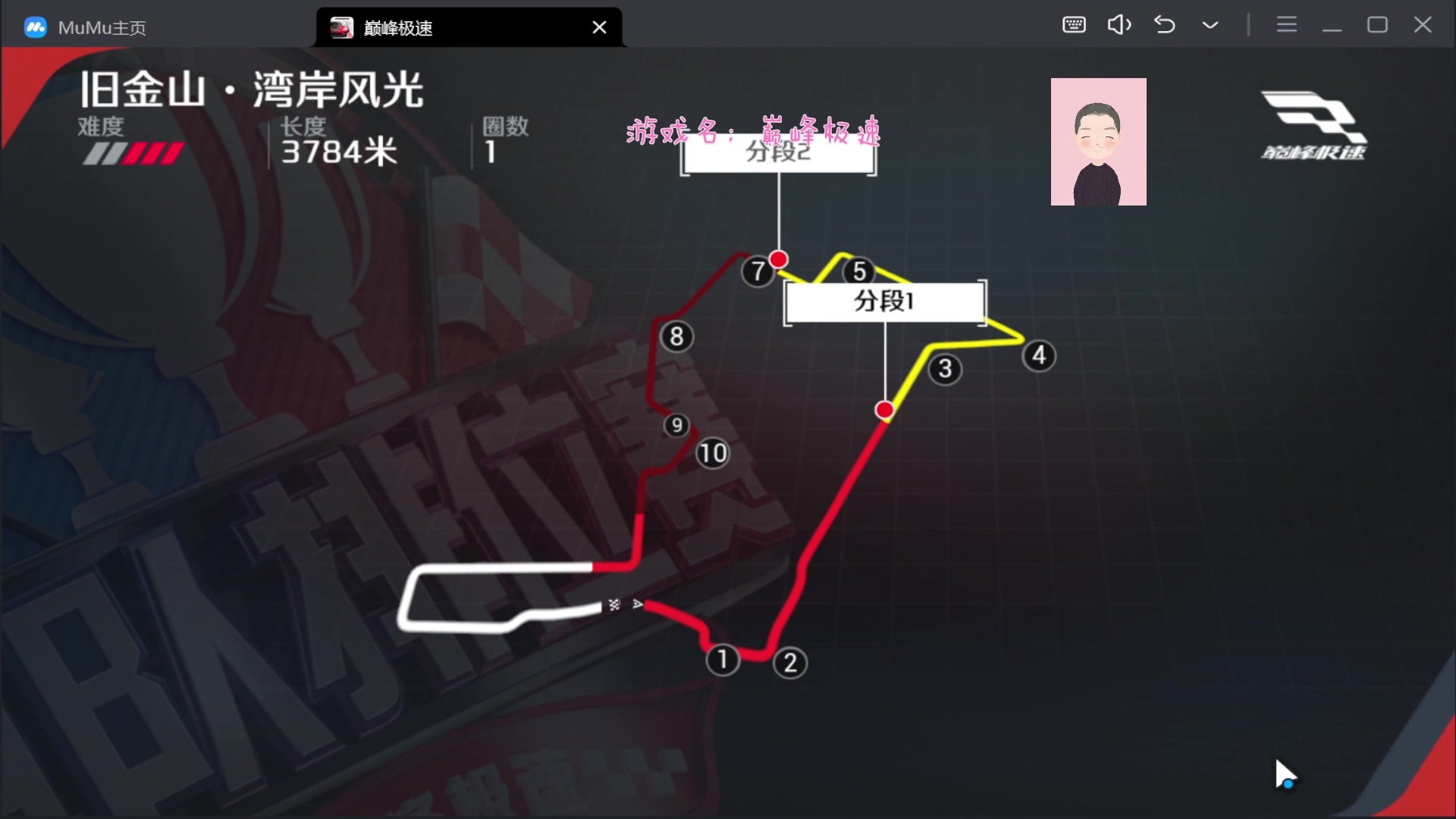 【2023-08-08 23点场】徐兴发1993：巅峰极速s2赛季-第6天