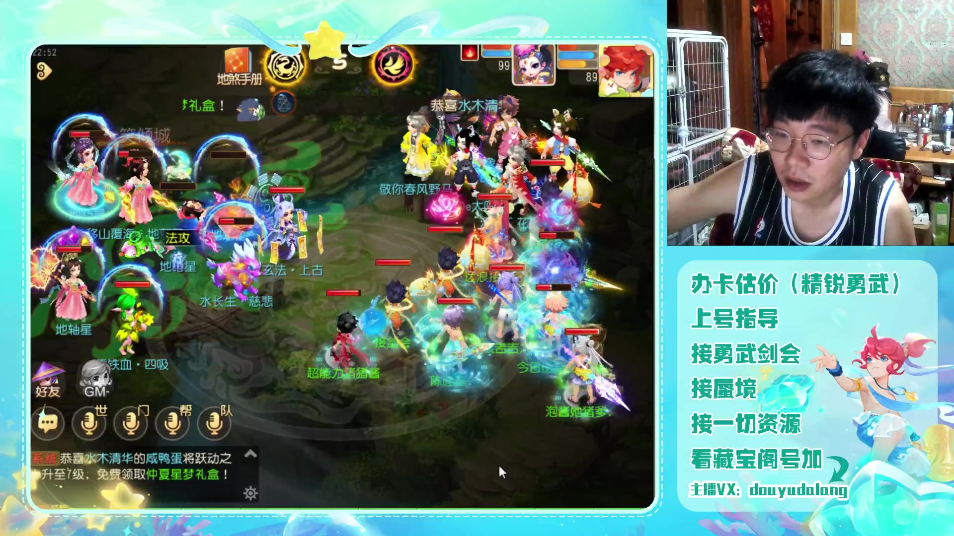 【2023-08-08 22点场】霹雳达浪娃：达浪：勇武大聪明