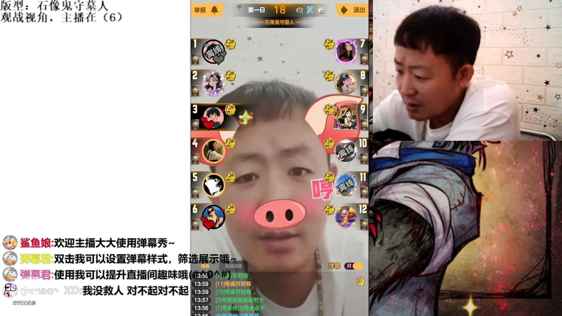 【2023-8-6 13点场】天狼BaBa酱:#天天狼人#论找不到预言家是谁的错！