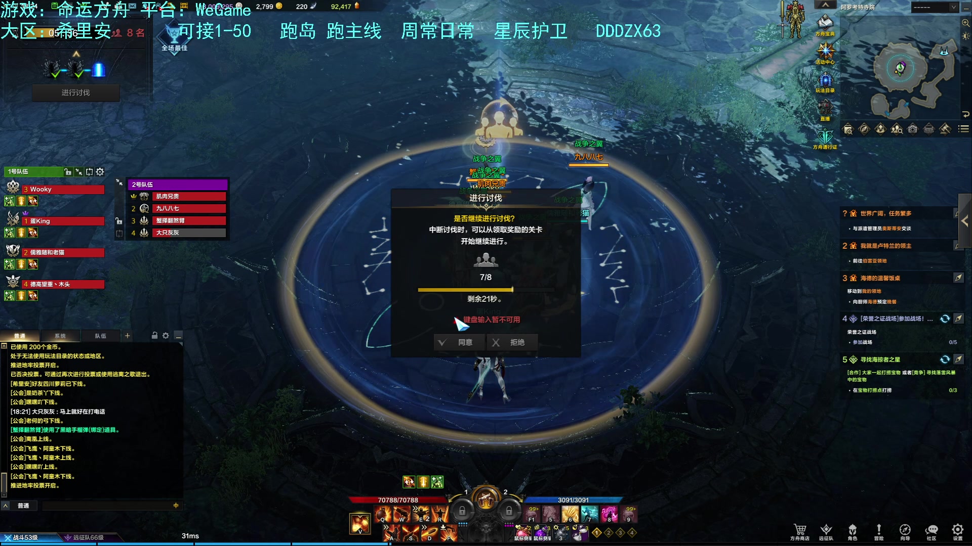 【2023-08-09 17点场】螃蟹Sam：【螃蟹】嗷呜！