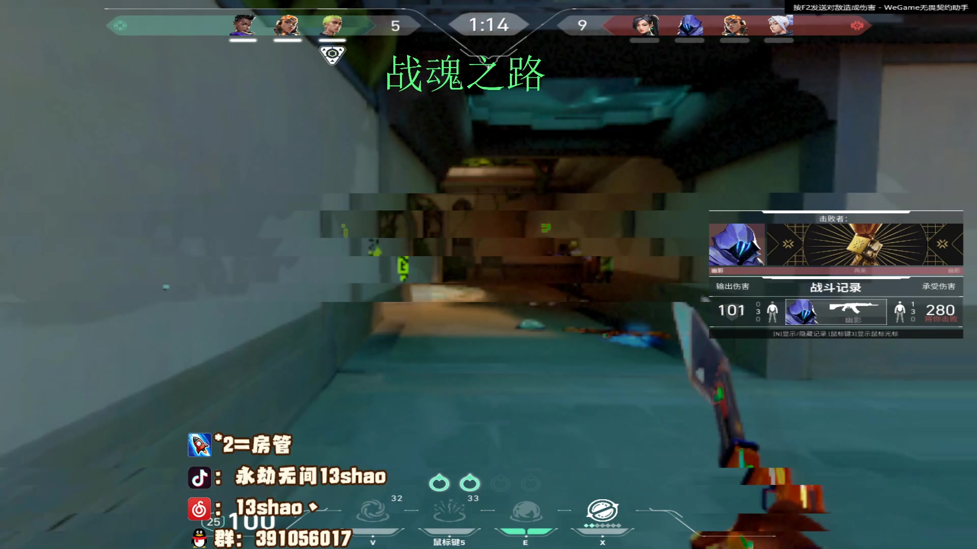 【2023-08-08 12点场】13shao丶：（13shao）登神之路！！！
