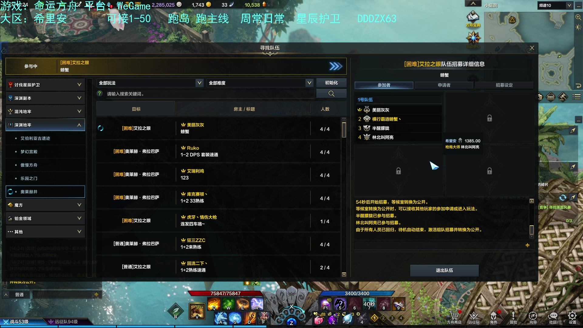 【2023-08-09 13点场】螃蟹Sam：【螃蟹】嗷呜！