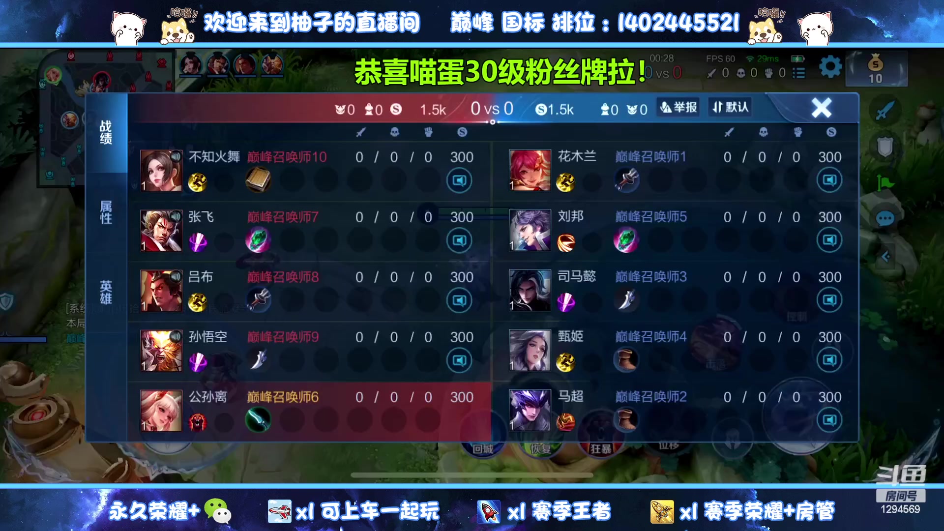 【2023-08-09 14点场】毕竟是柚子：主播你好帅我好爱
