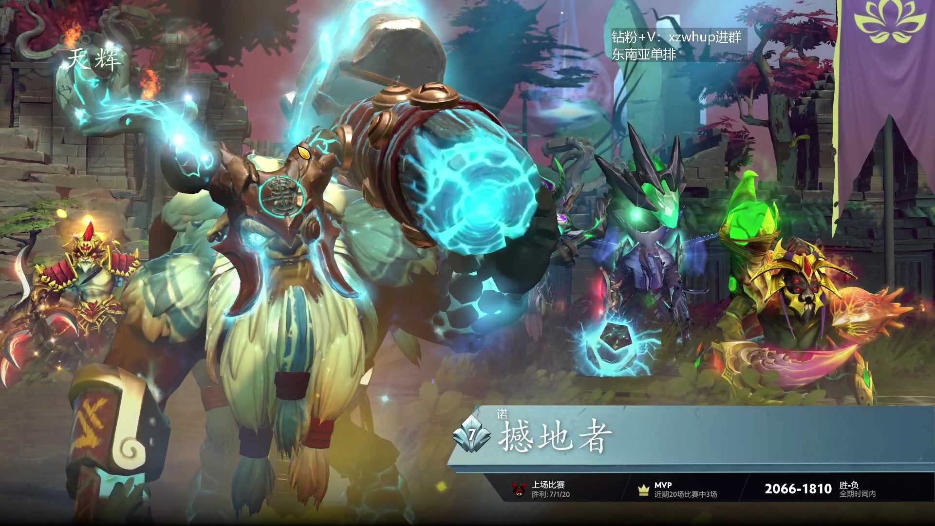 【2023-08-07 19点场】张益达W：zyd：中单的直播间