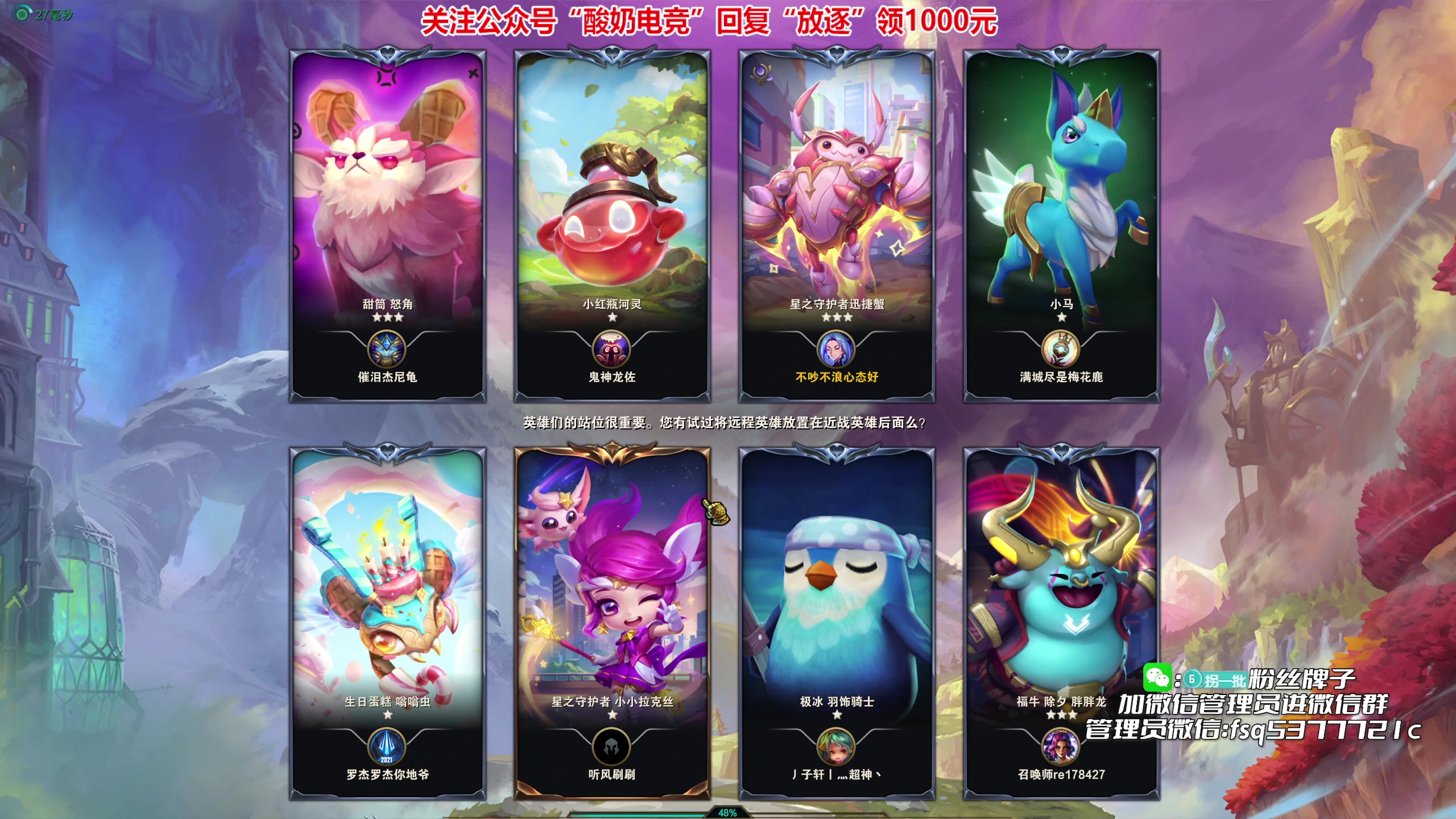 【2023-08-09 19点场】放逐大帝灬：诸位爷，里边请！