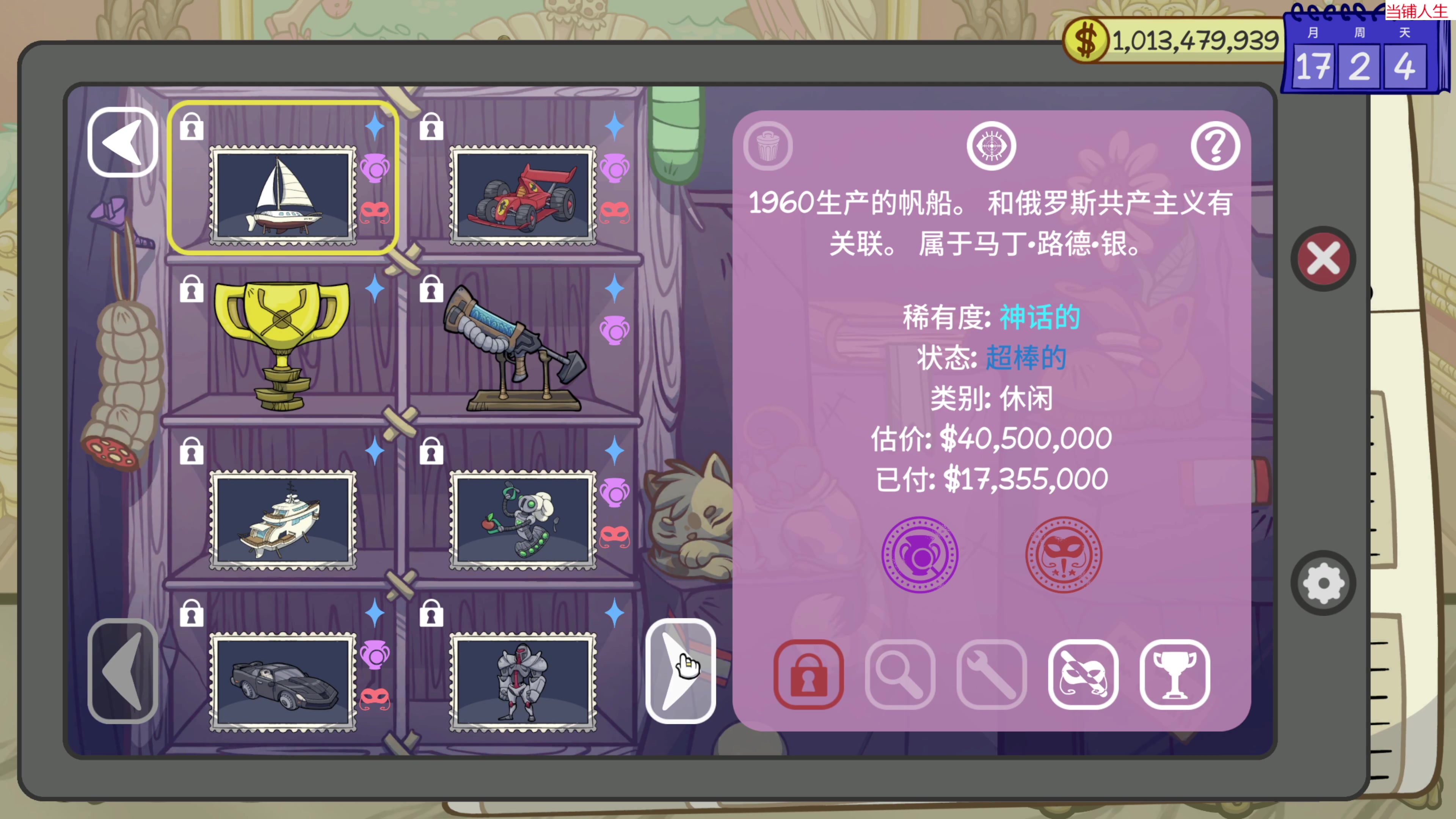 【2023-08-09 17点场】肥尸：【来啦~老弟】