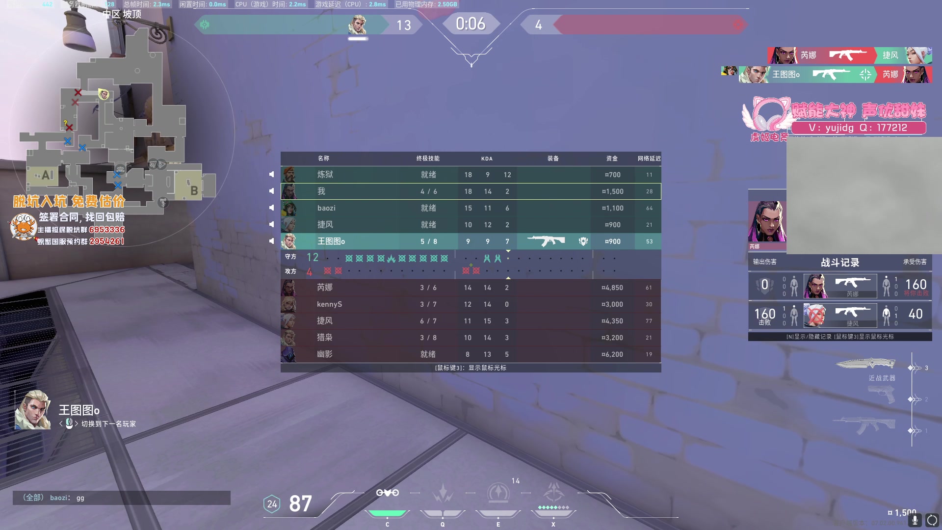 【2023-08-09 09点场】yjjimpaopao：YJJ 真 铁血单排一会睡觉