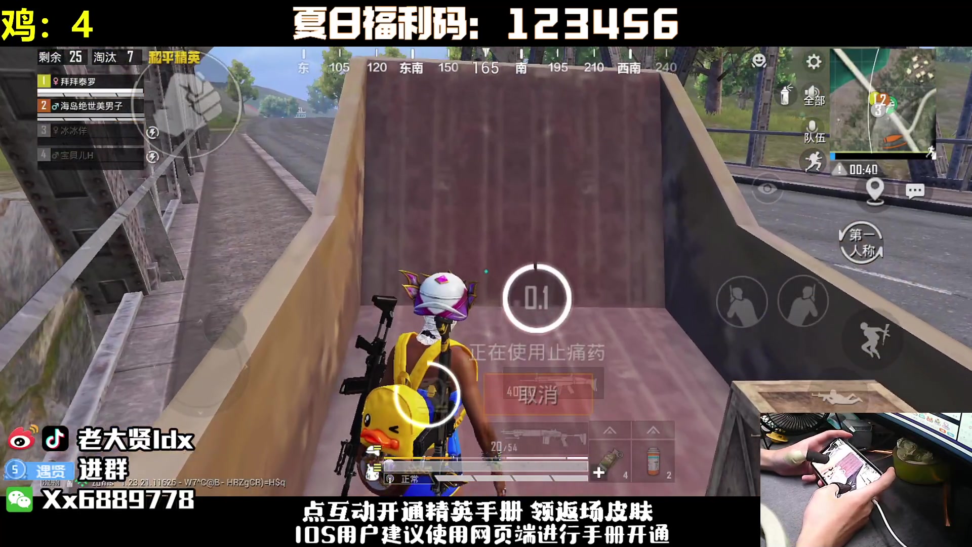 【2023-08-09 01点场】老大贤：单人四排：挑战32把上王牌