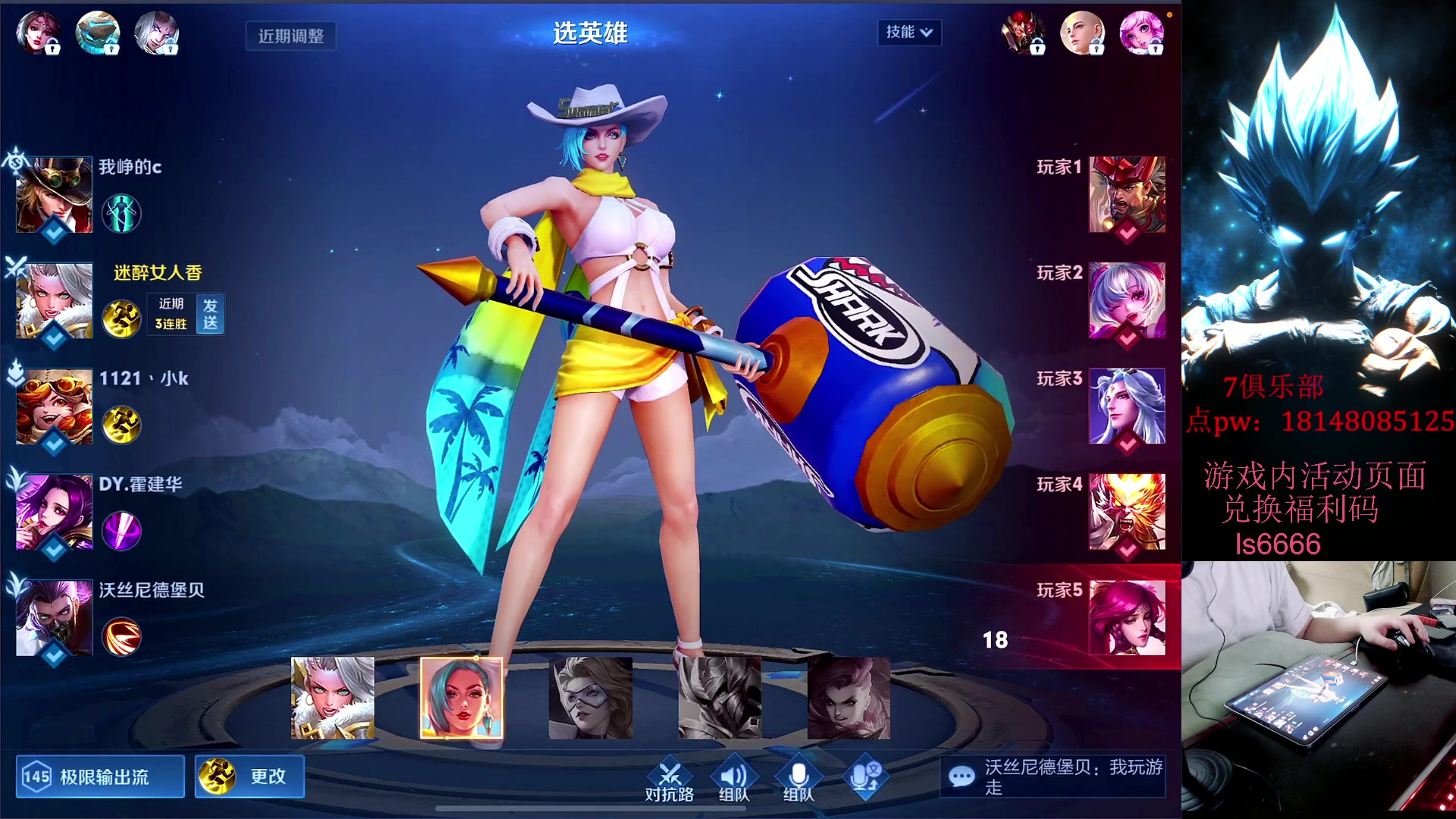【2023-08-09 21点场】六神弟弟Tht：【大师训练赛ob解说】