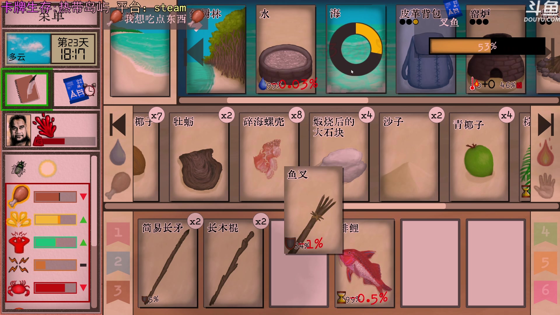 【2023-08-08 23点场】荣耀洋洋：【洋洋】小众，独立，单机游戏！