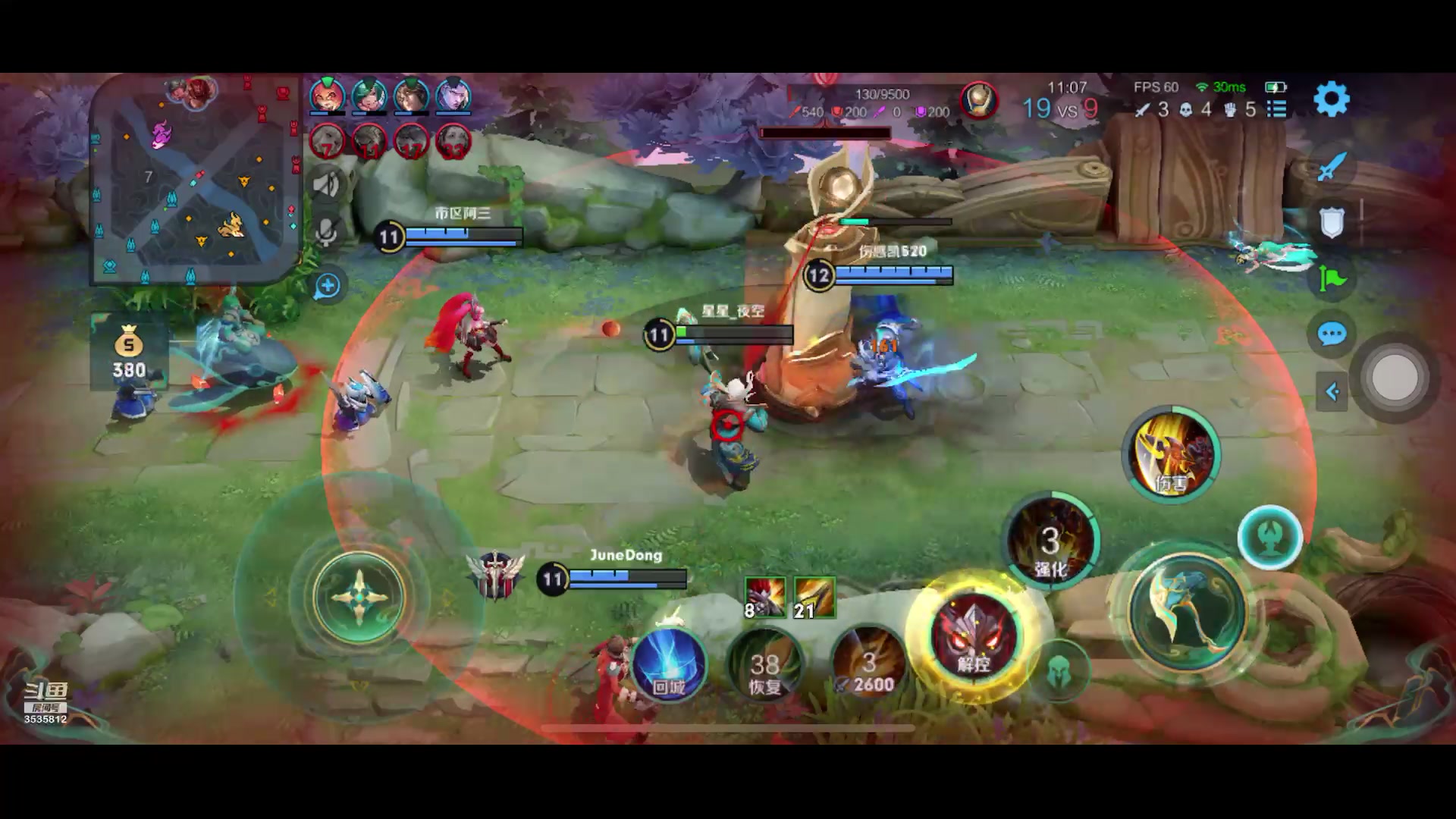 【2023-8-9 8点场】丶尛禹丶:王者荣耀S32赛季直播