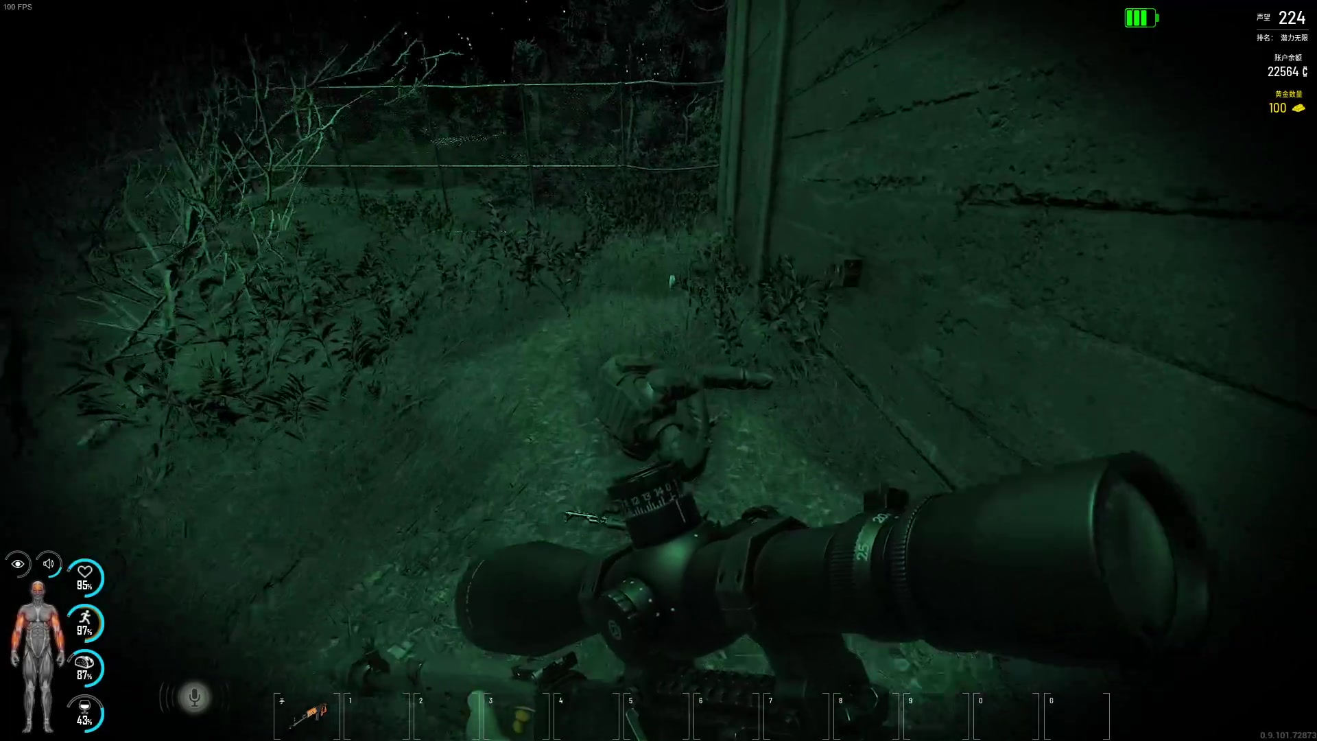 【2023-08-09 20点场】郑伟丶：决战于紫禁之巅